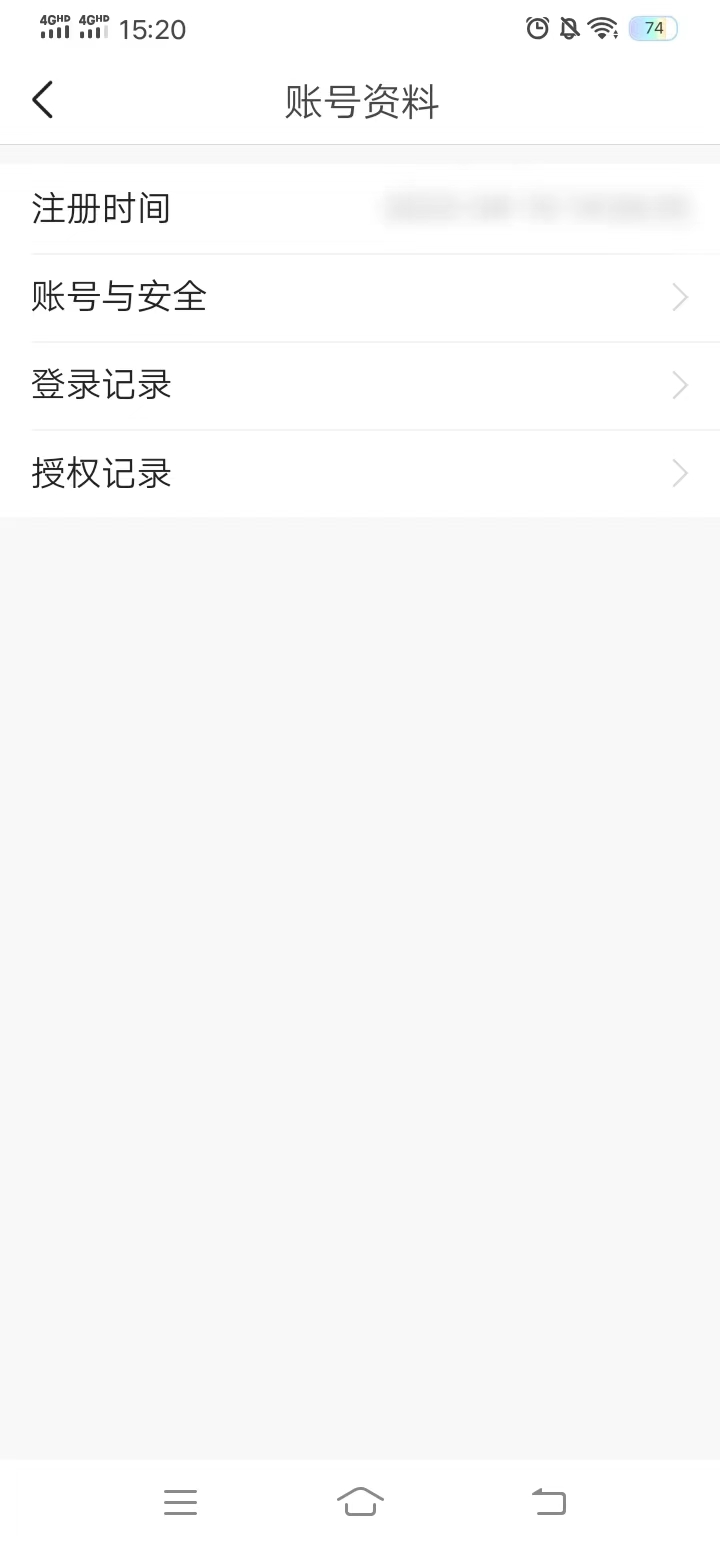 今日头条在账号资料中看注册时间多久了