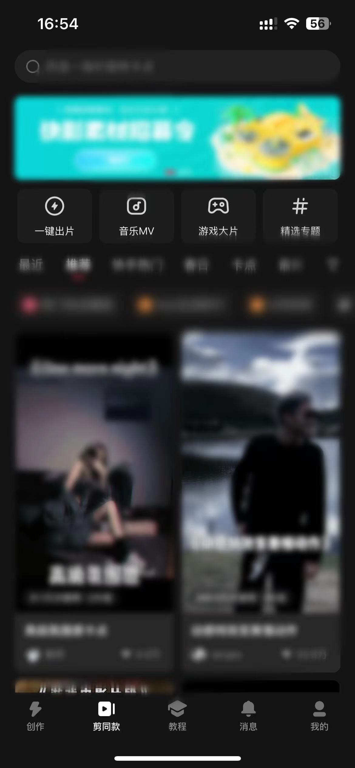 快手短视频在快影做的完美