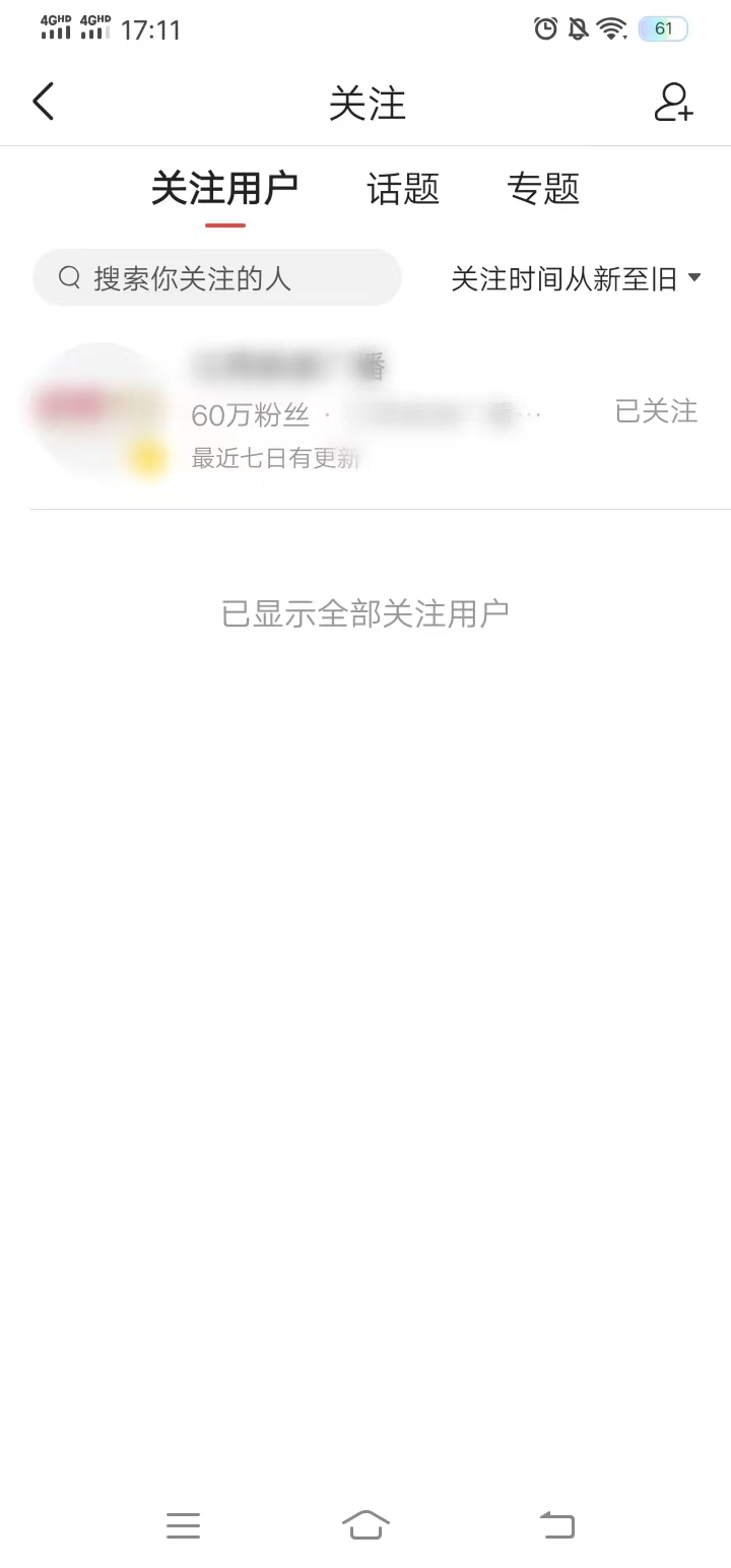 今日头条怎么搜索用户名和账号呢？今日头条怎么看电视剧免费？
