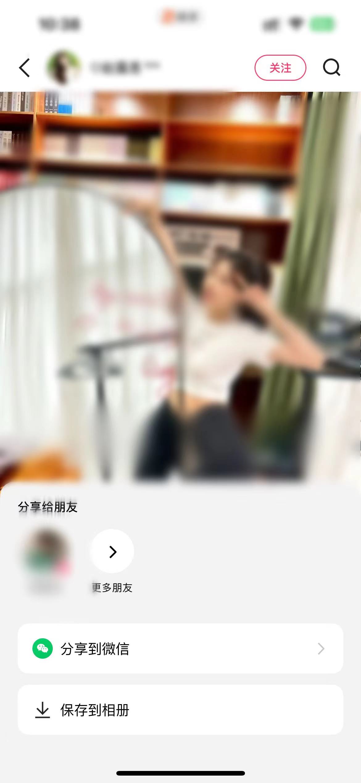 快手长按把别人发的作品保存到相册