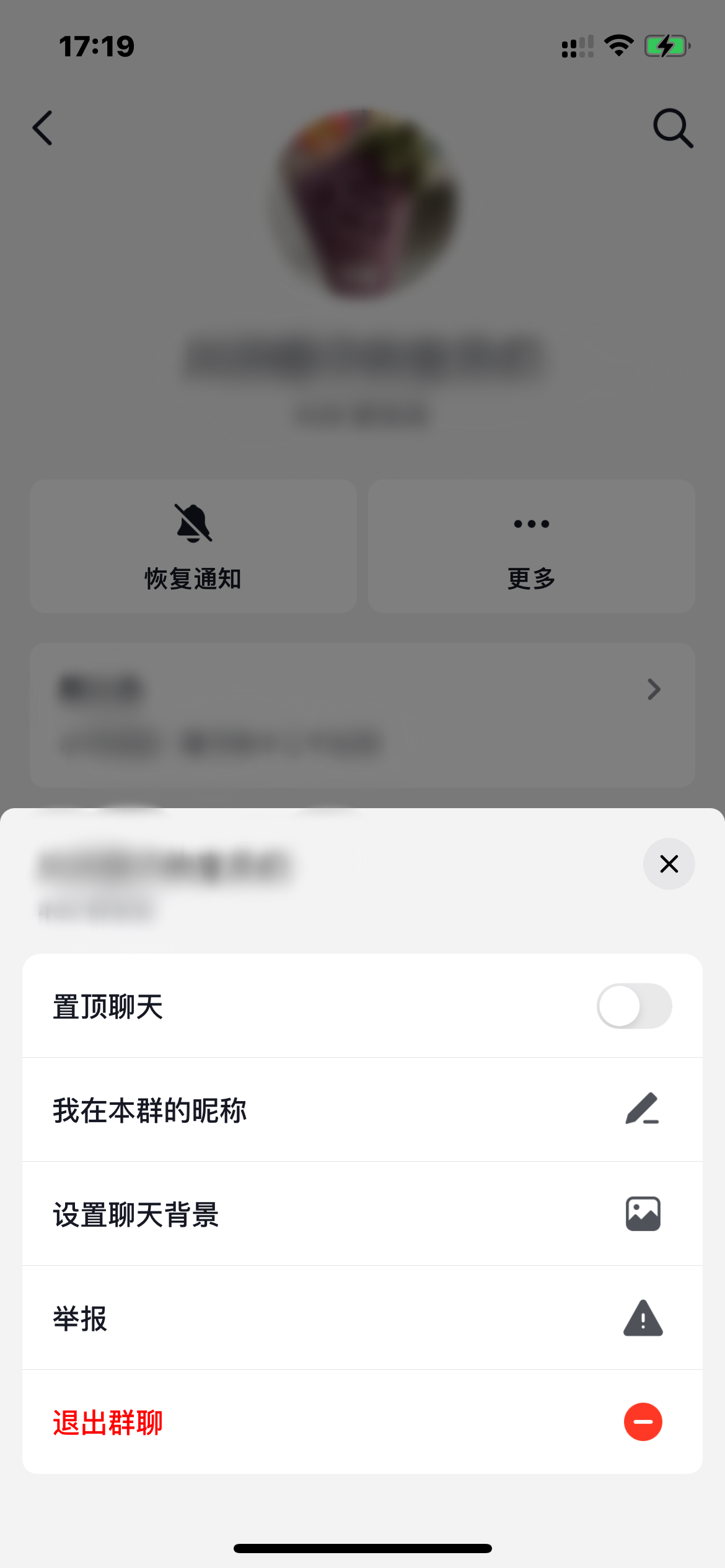抖音怎么删除抖音群聊？抖音怎么删除抖音好友？