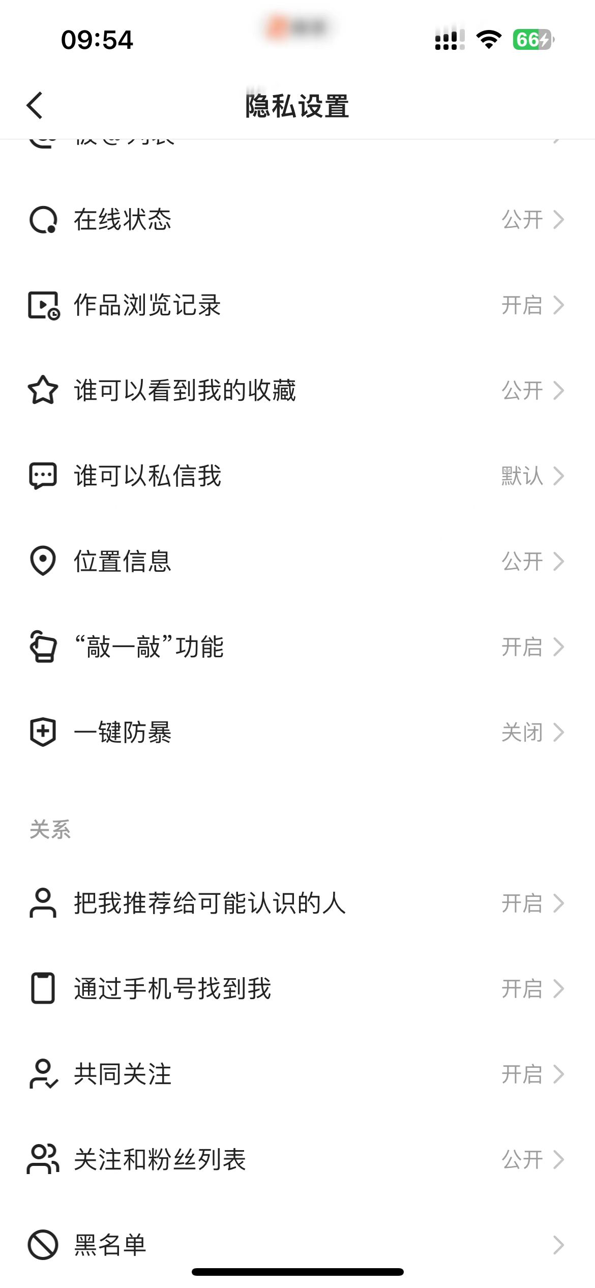 如何更换快手地址信息？快手怎么更改定位所在位置？