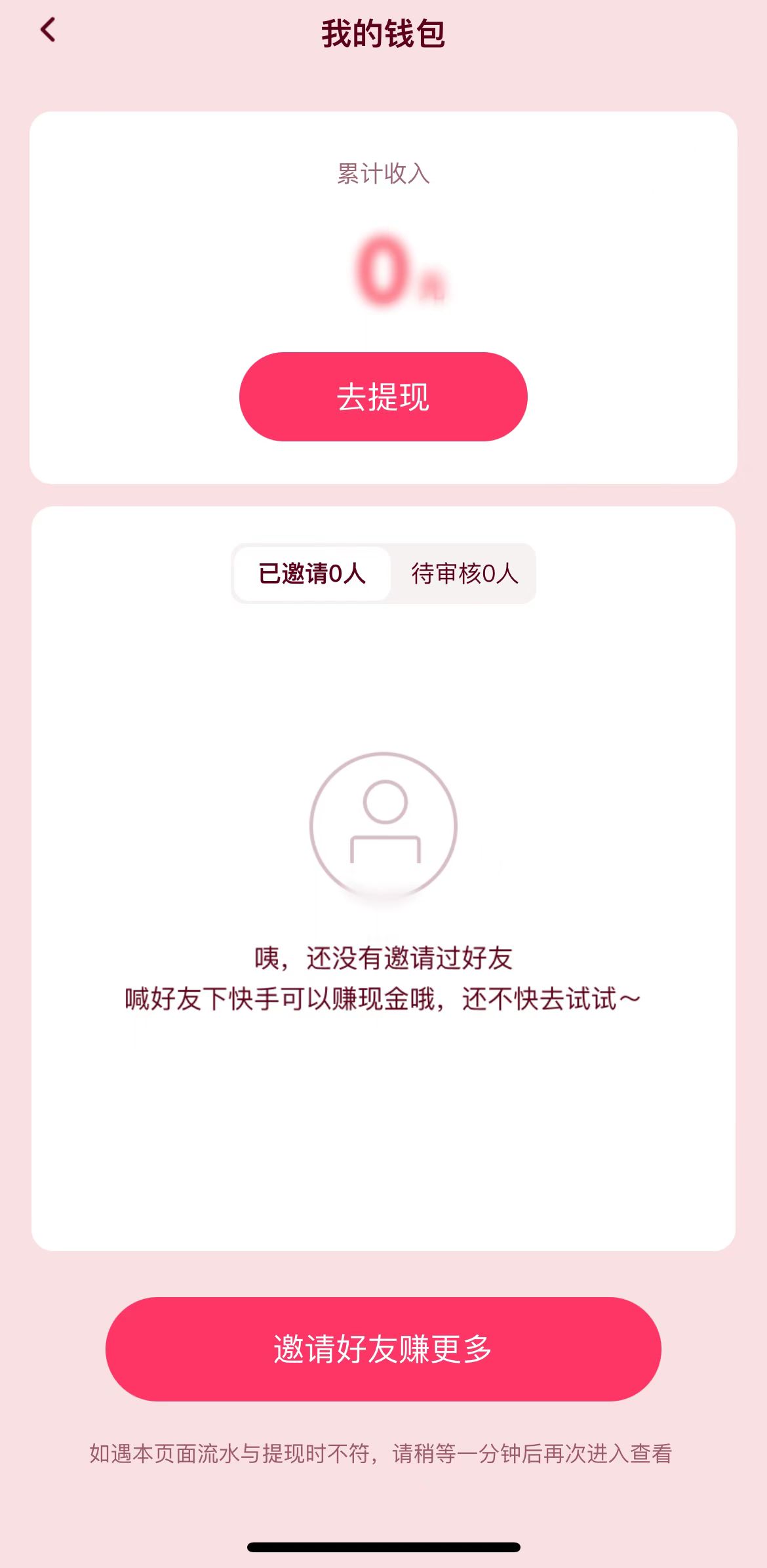 快手极速版怎么取红包提现？快手平台奖励金币怎么领取不了？