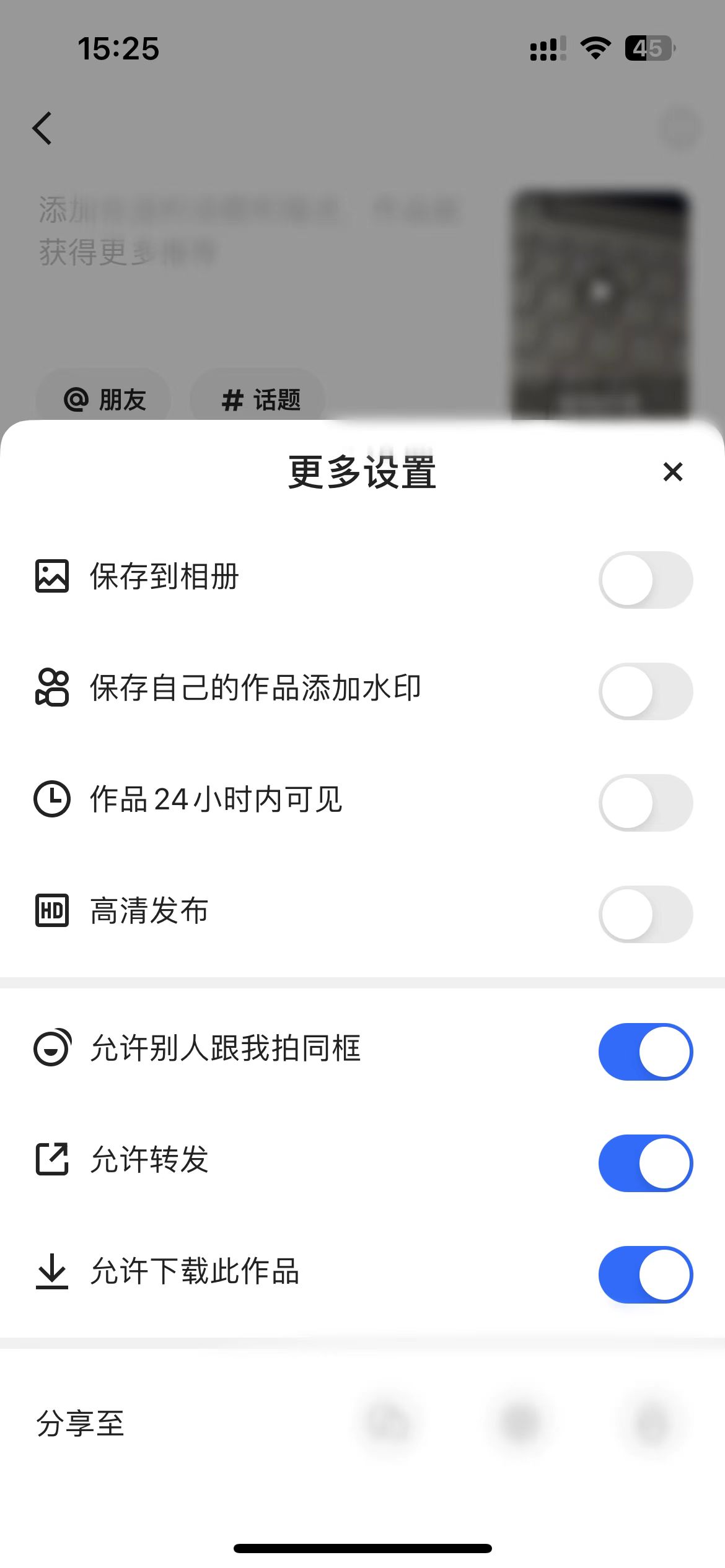 快手极速版录的视频在个人主页或保存相册里能找到