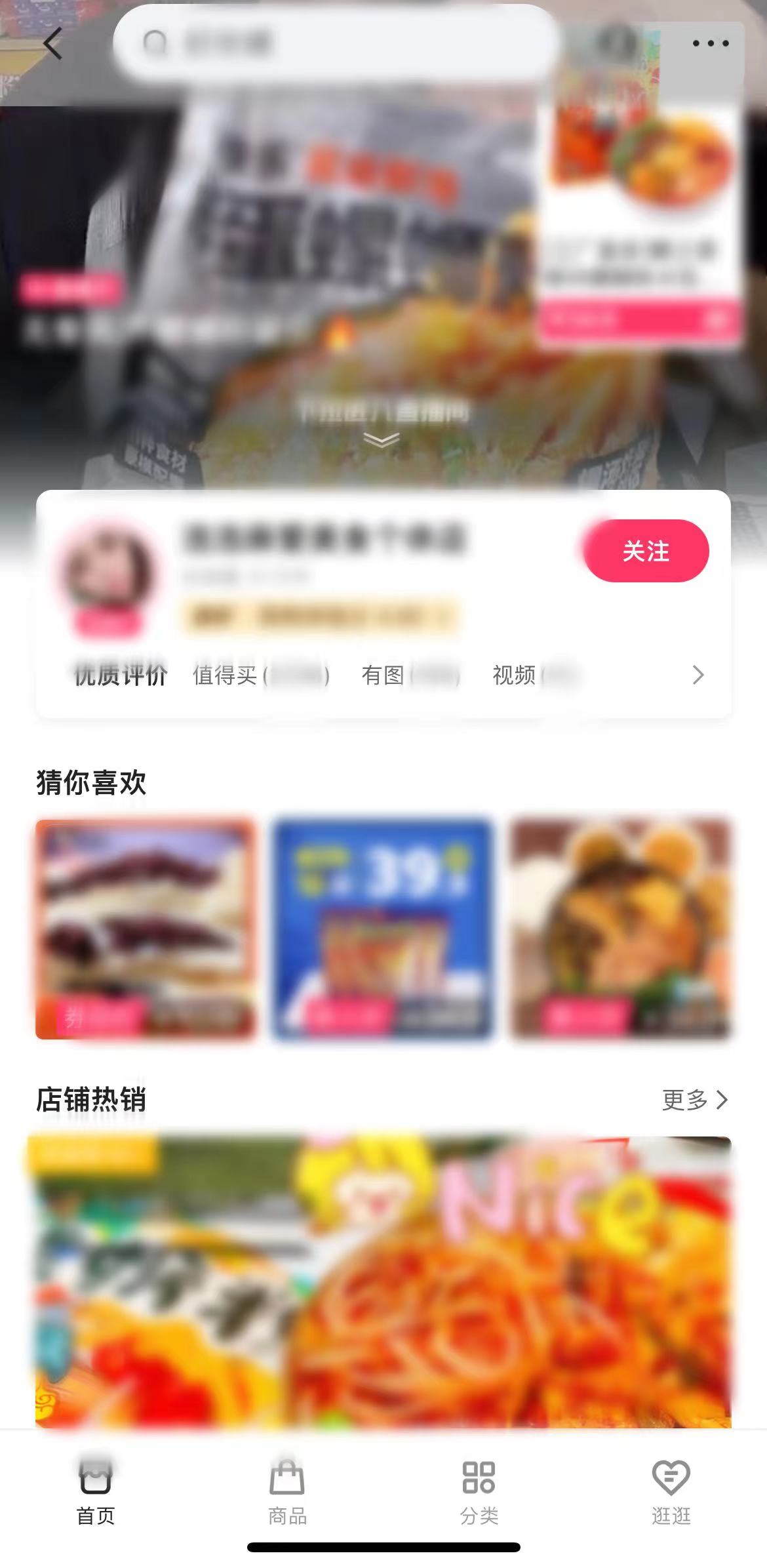 快手极速版怎么样卖货赚佣金？快手极速版上怎么开店卖东西？