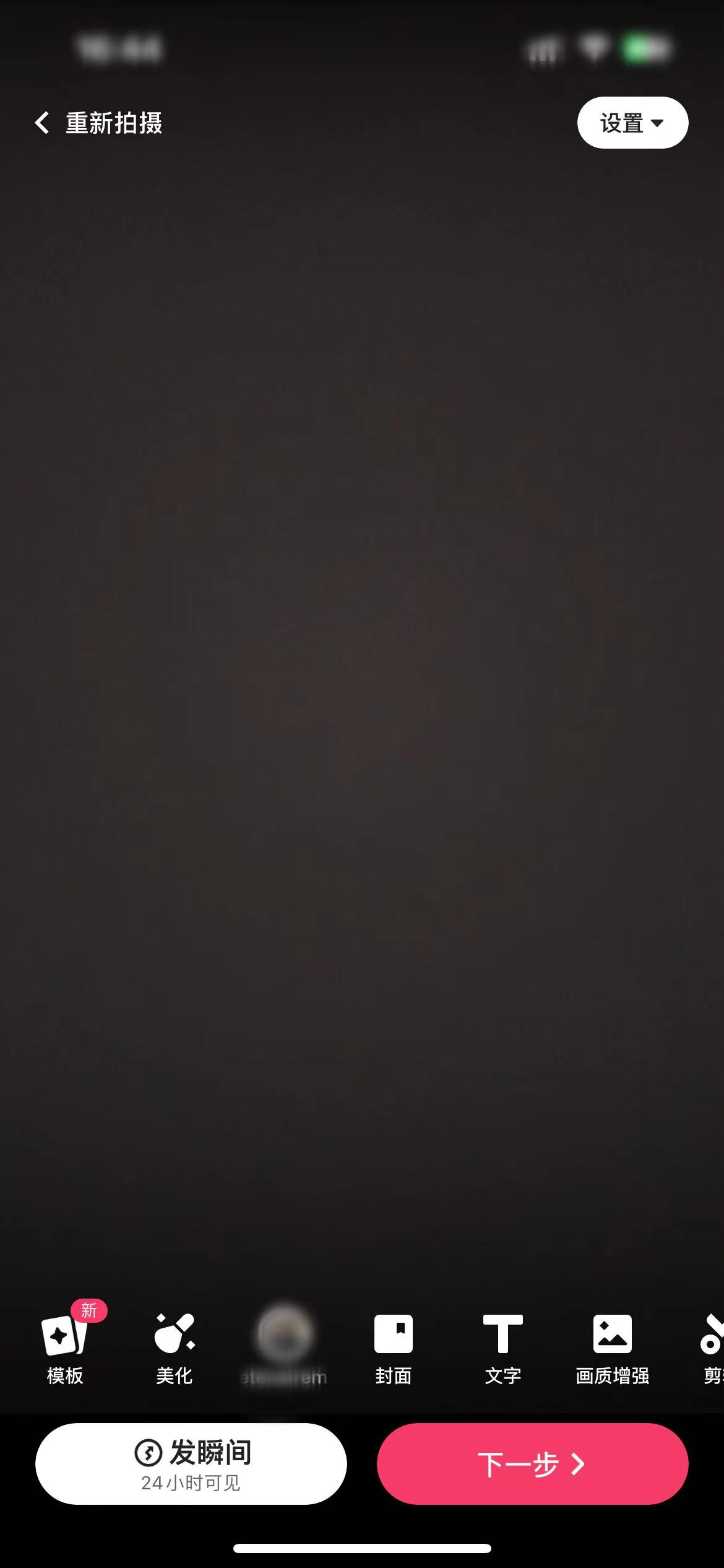 快手发瞬间编辑文案图片