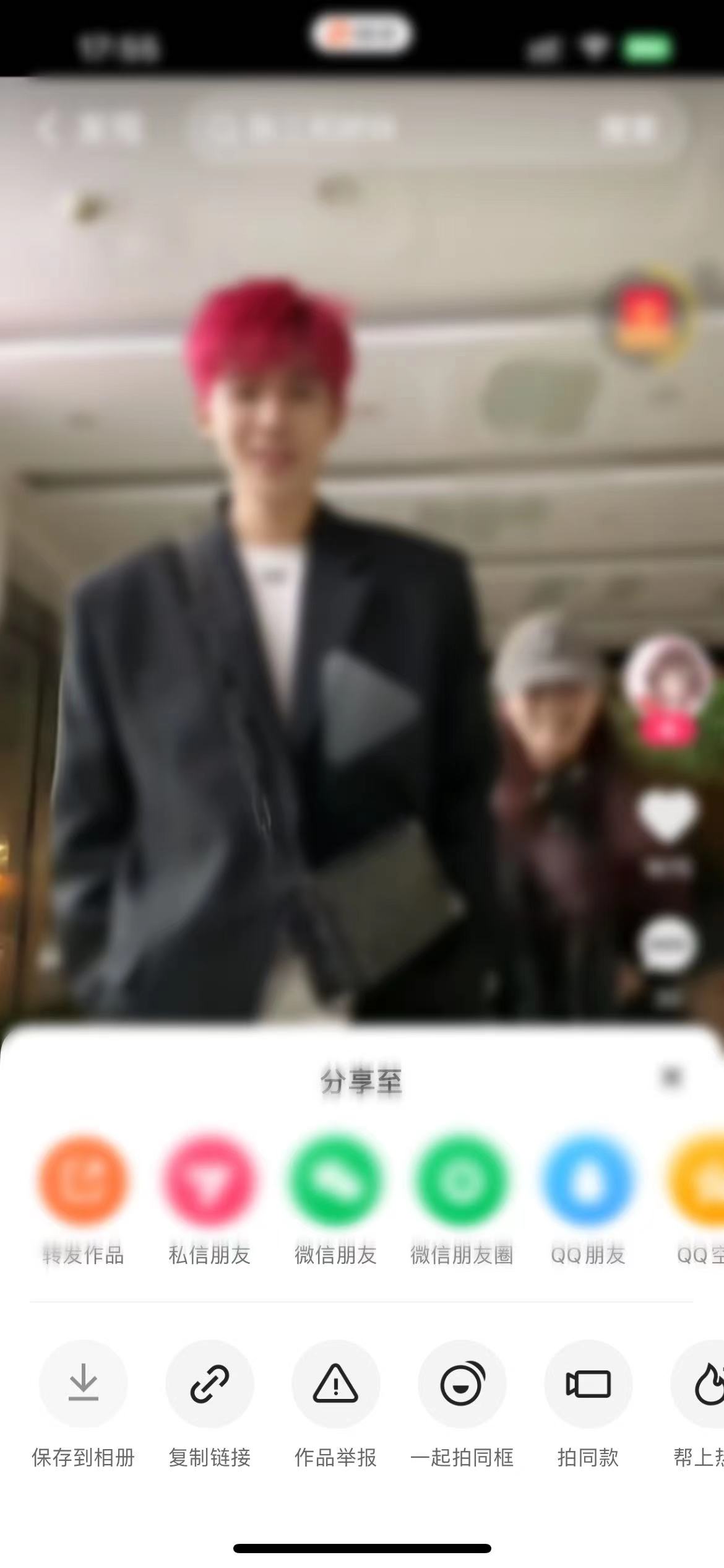 快手点击分享分享他人作品