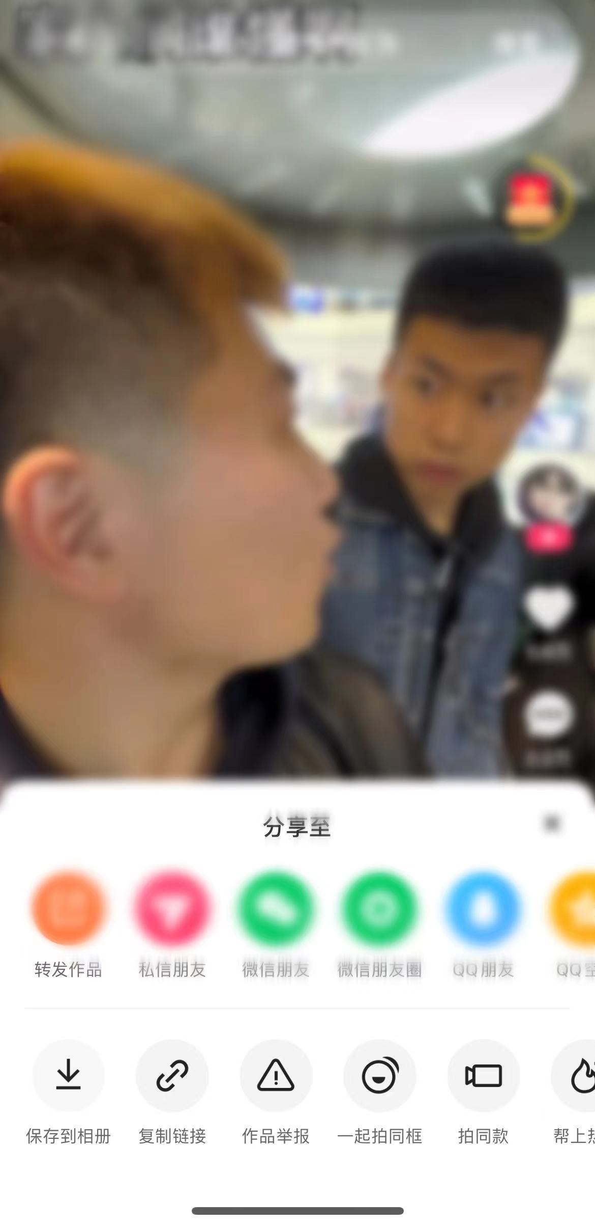 快手点复制链接复制别人的作品视频