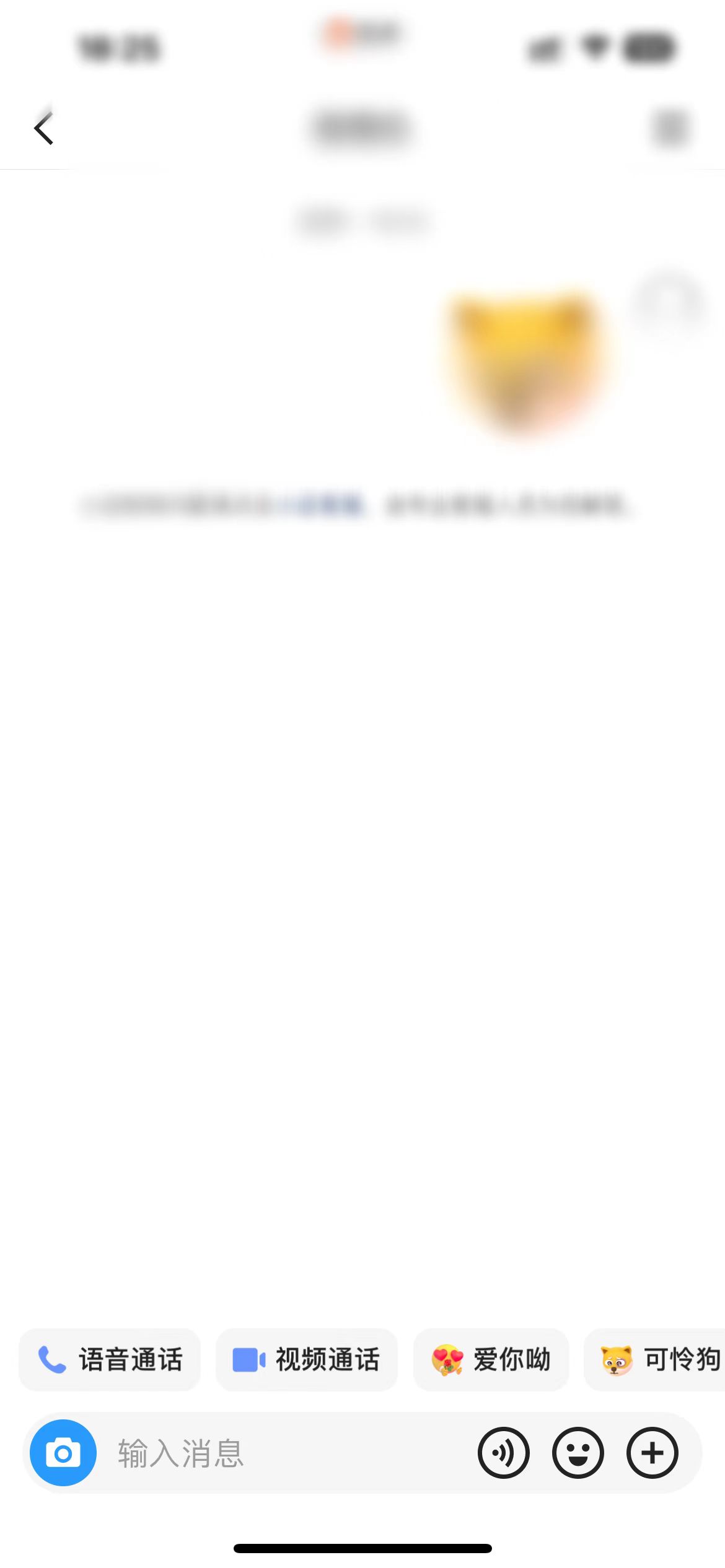 快手私信互相关注可以开视频聊天功能