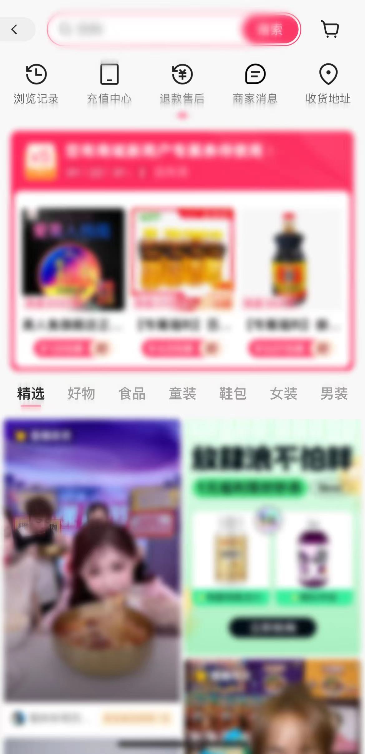 快手地址怎么查询不到信息？快手搜索不到自己的地理位置？