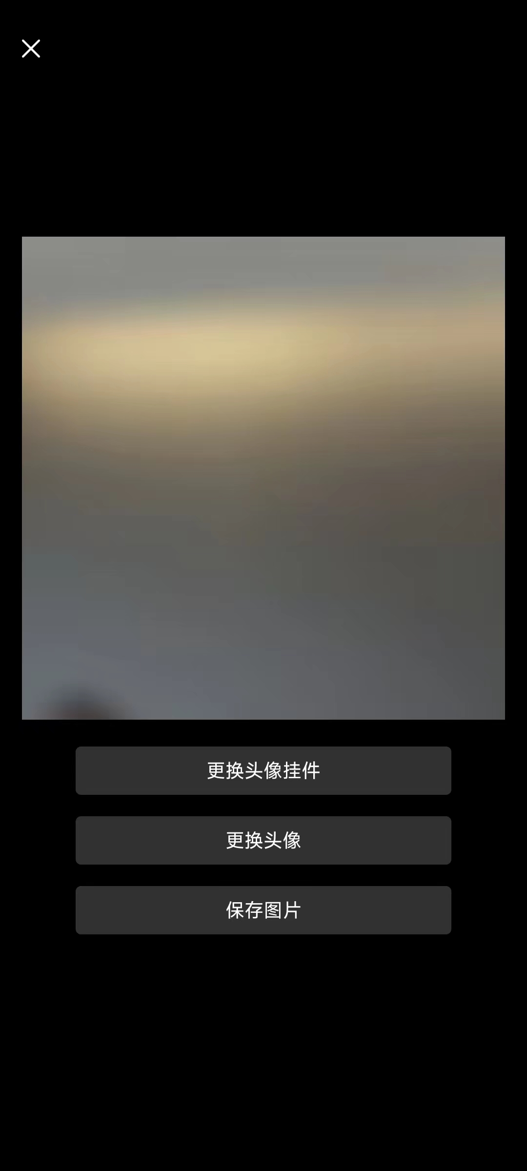 哔哩哔哩更改头像或挂件