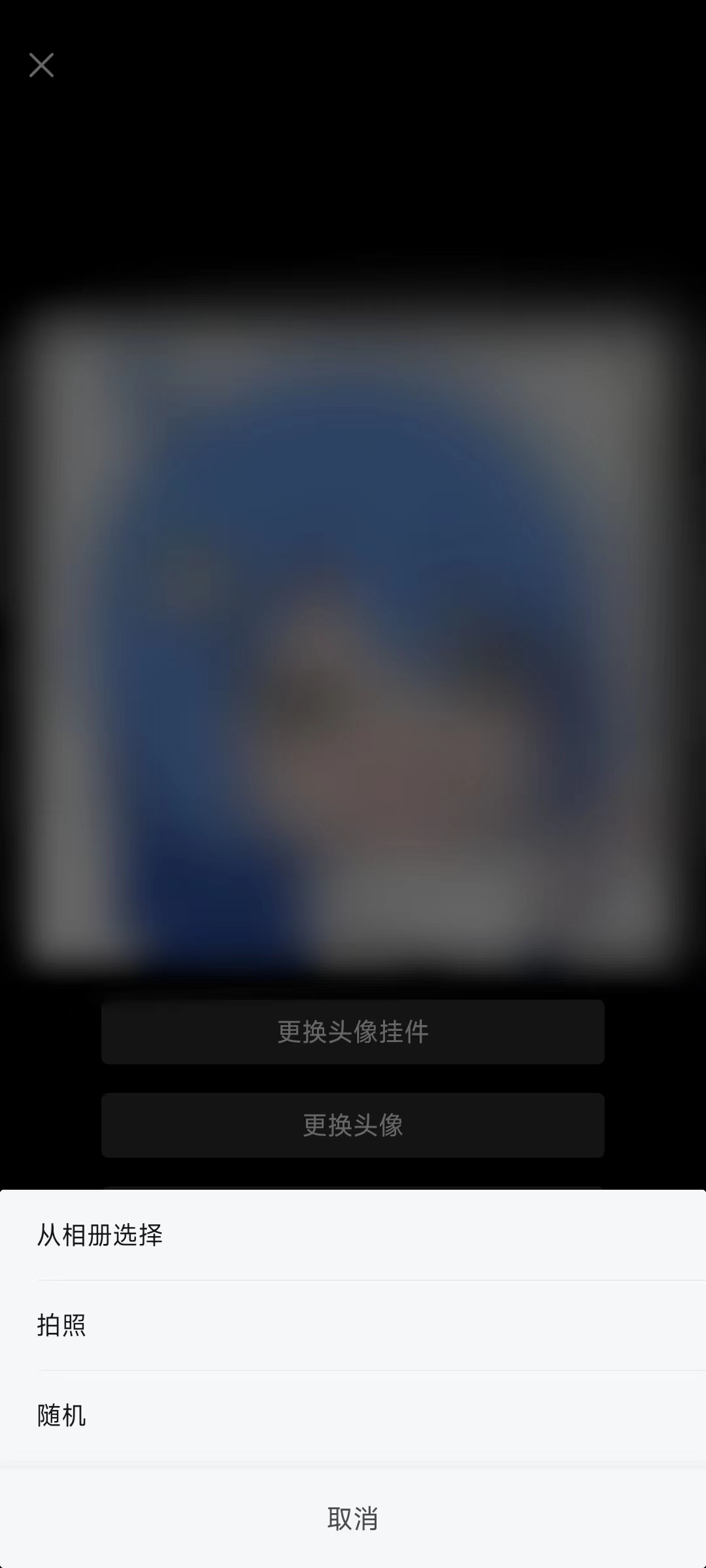 哔哩哔哩虚拟头像随机获得