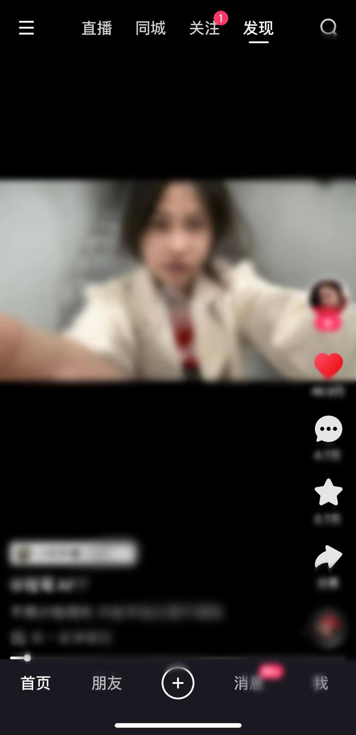 快手极速版怎么取消已经点的赞