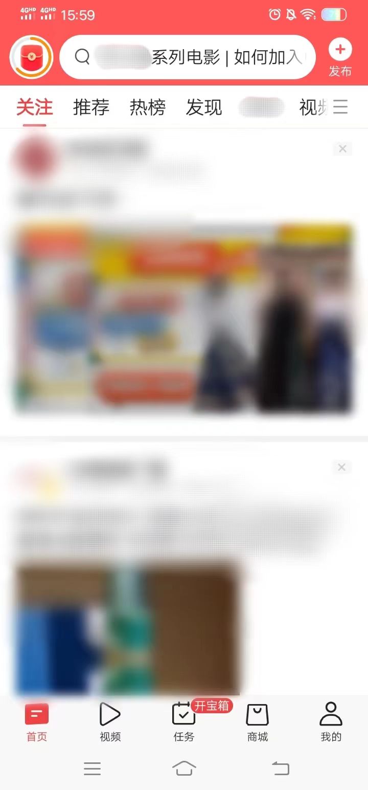 怎么在今日头条看文章