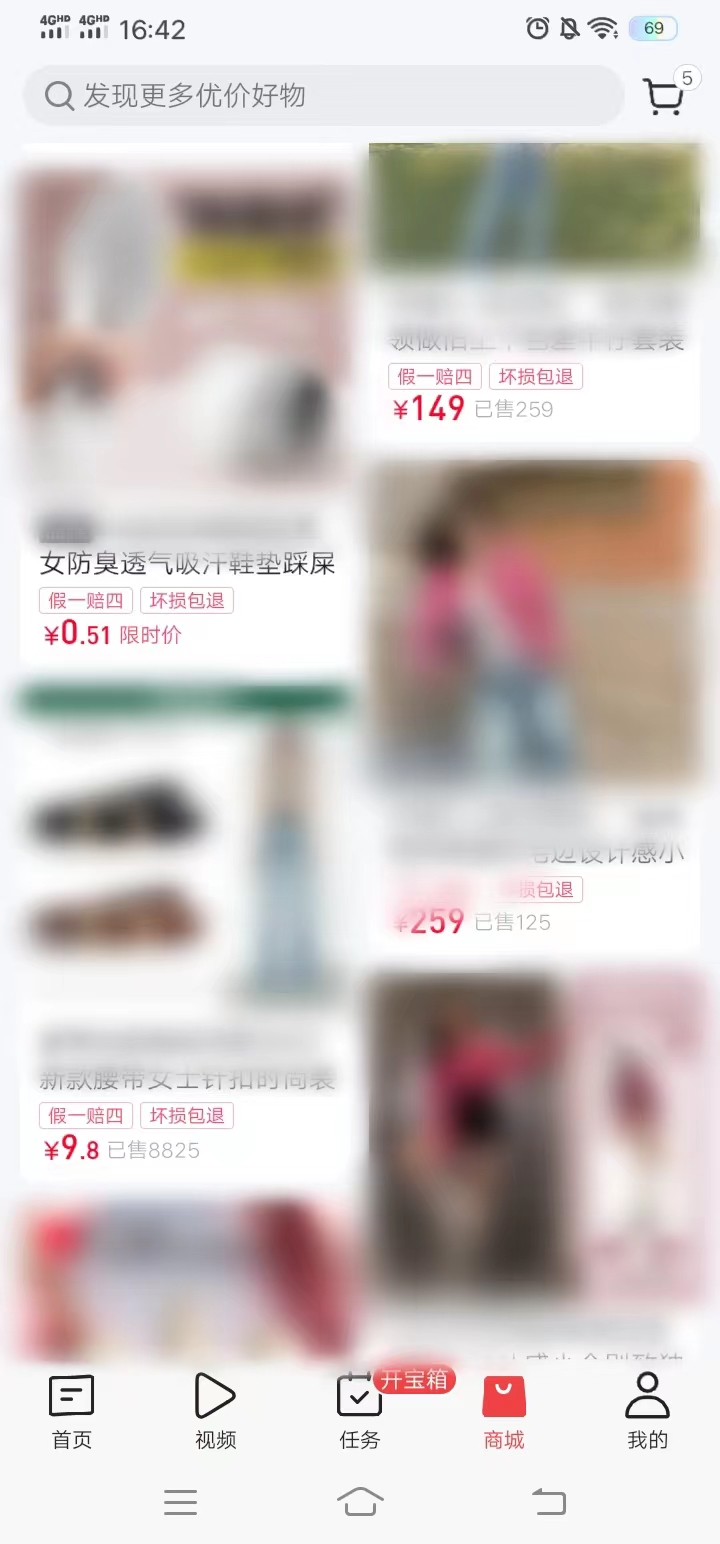 今日头条买戒指在商城购买