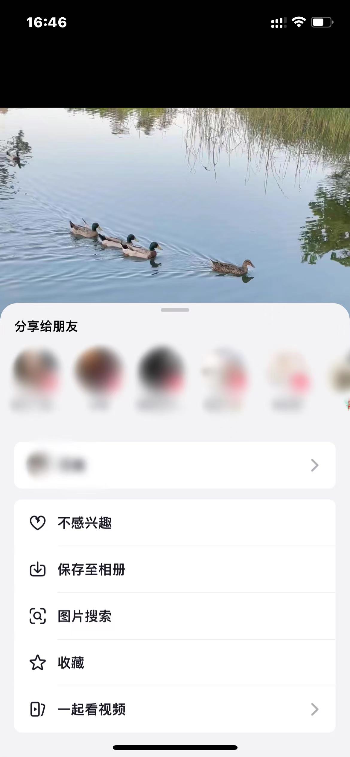 抖音极速版怎么保存单张图片