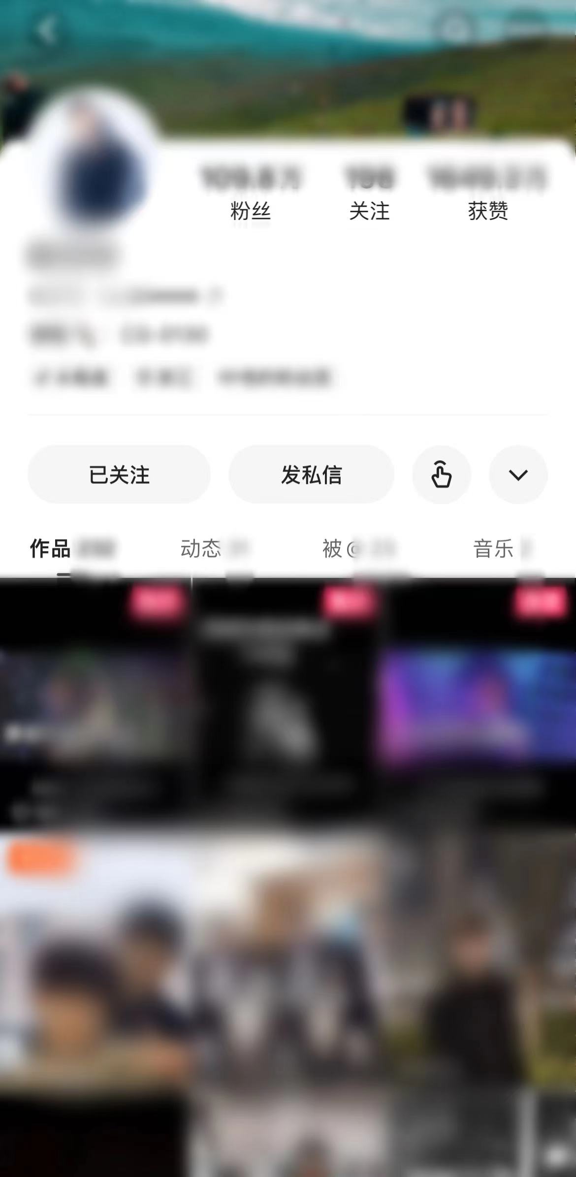 快手怎么跟人私信