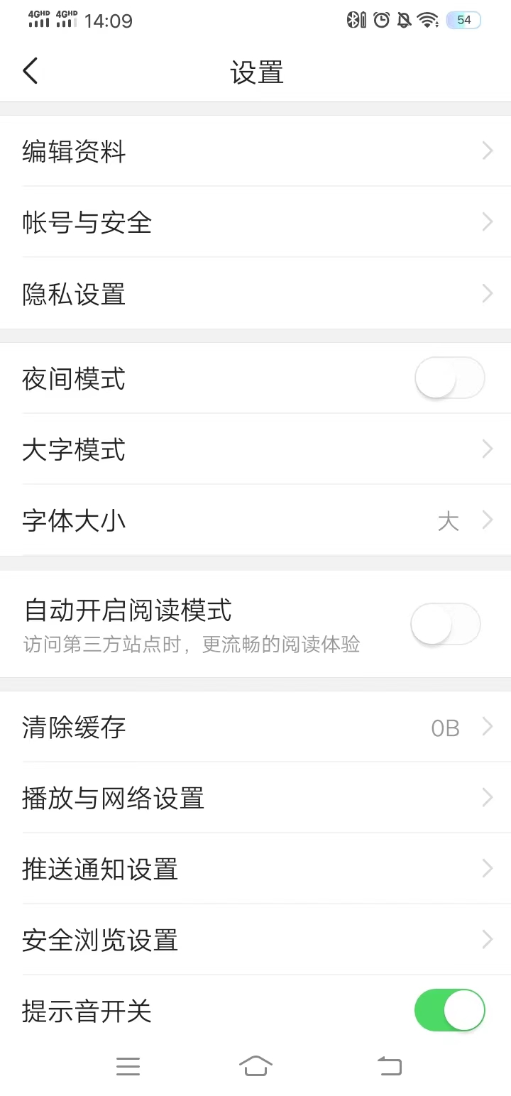 通过今日头条怎么注销抖音