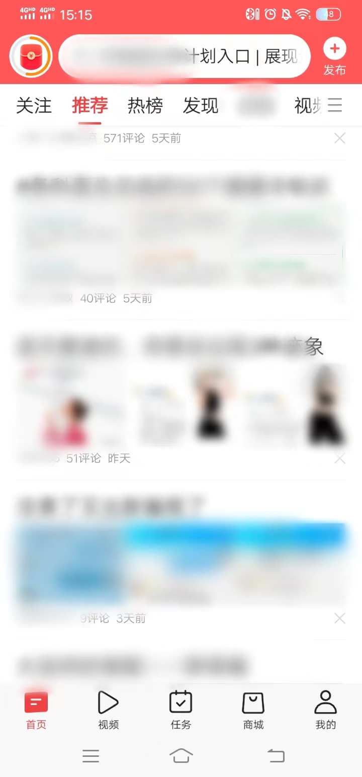 今日头条怎么找不到分类了