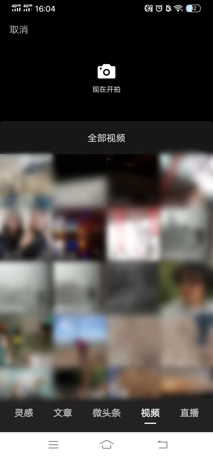 点击发布找到视频