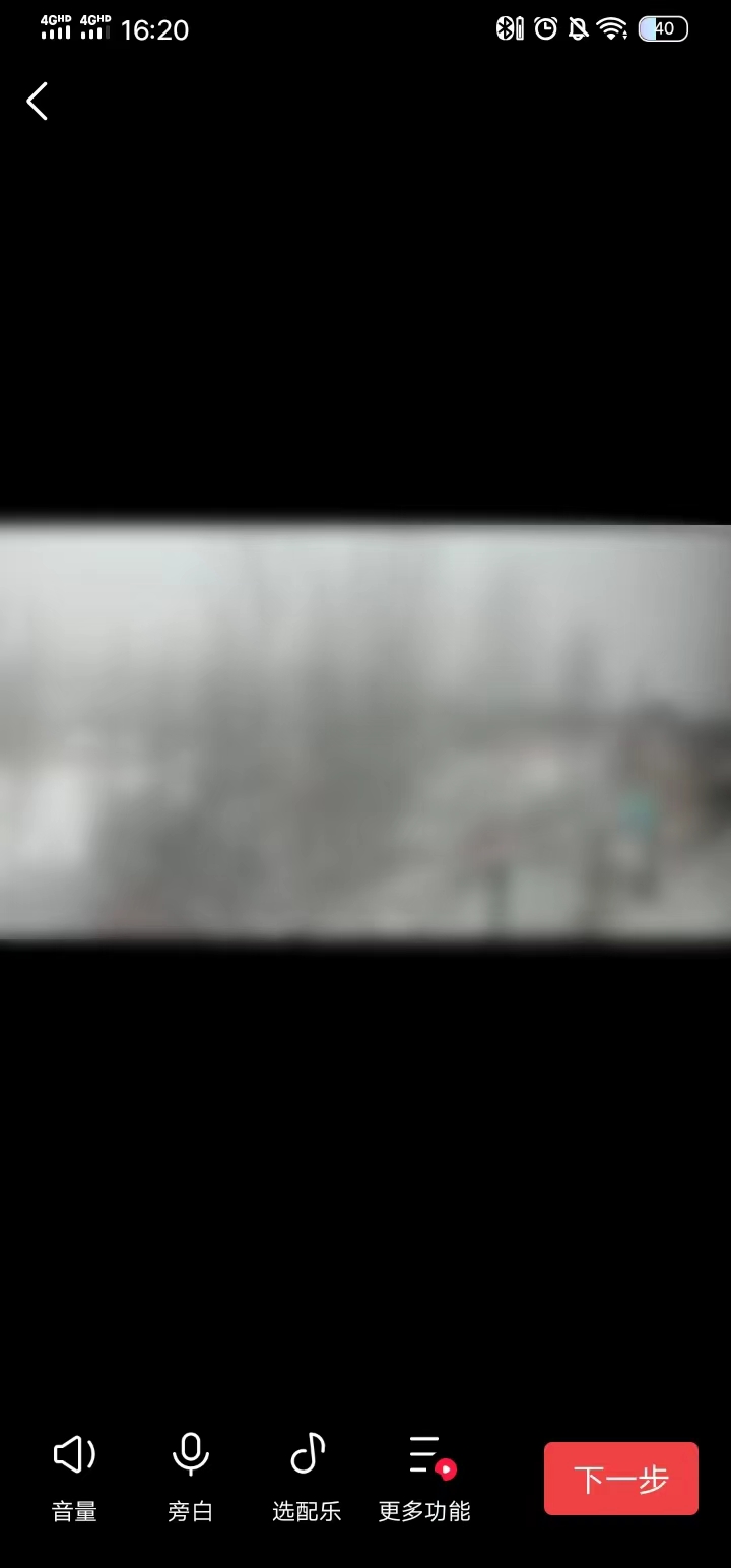 选择要发布的视频调整参数点击下一步视频就做出来了