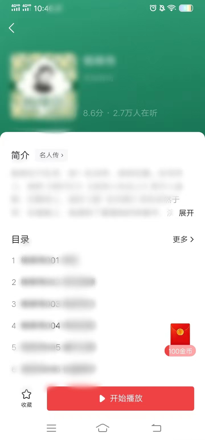 哔哩哔哩怎么扫一扫二维码
