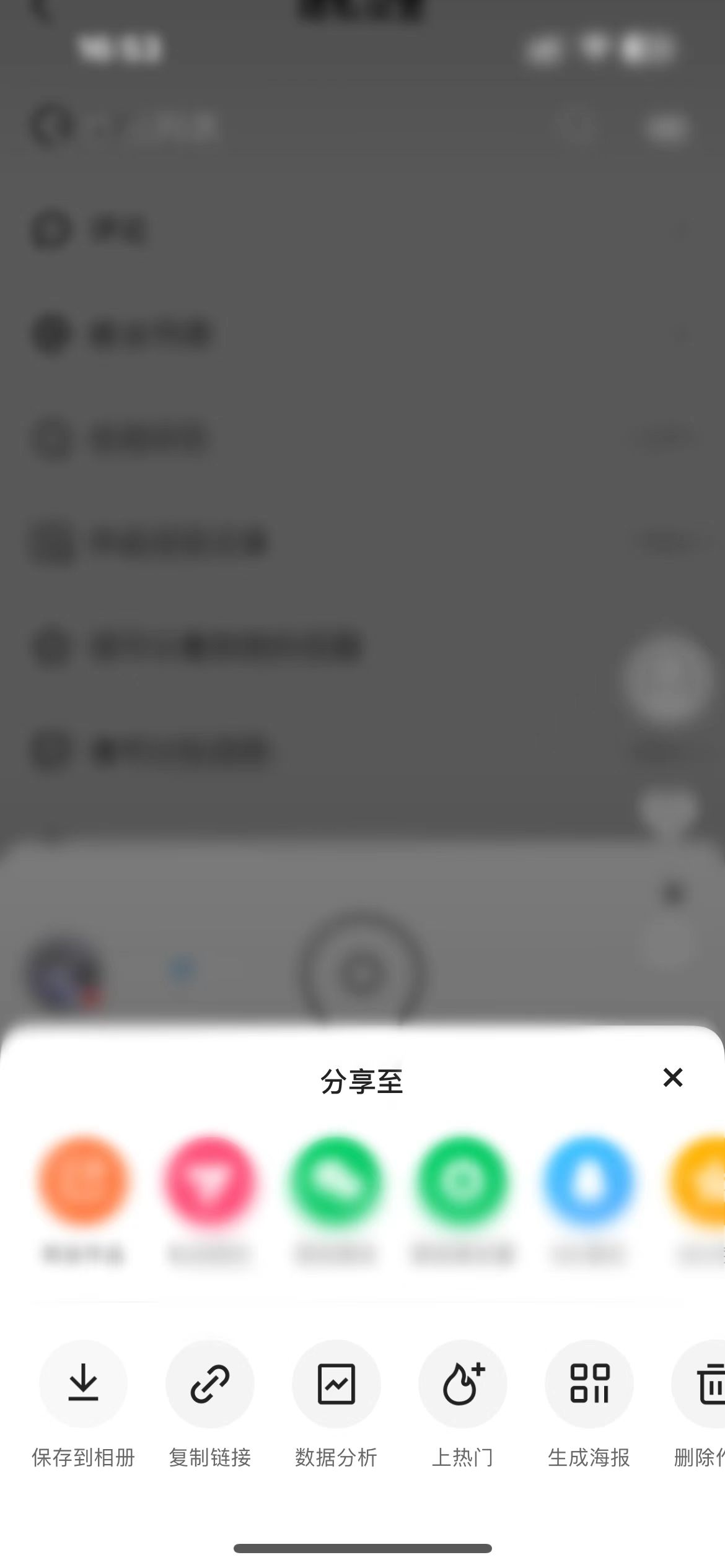 快手怎么管理作品隐私