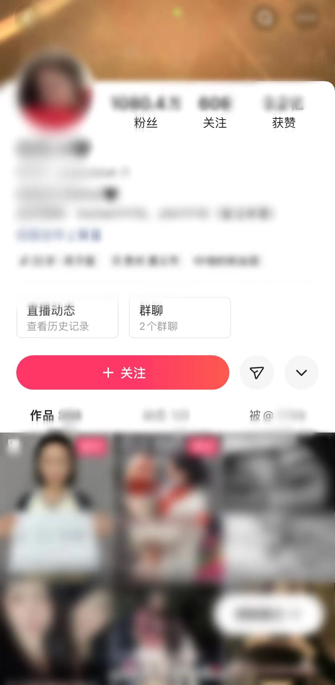 进入快手个人主页点击私信图标
