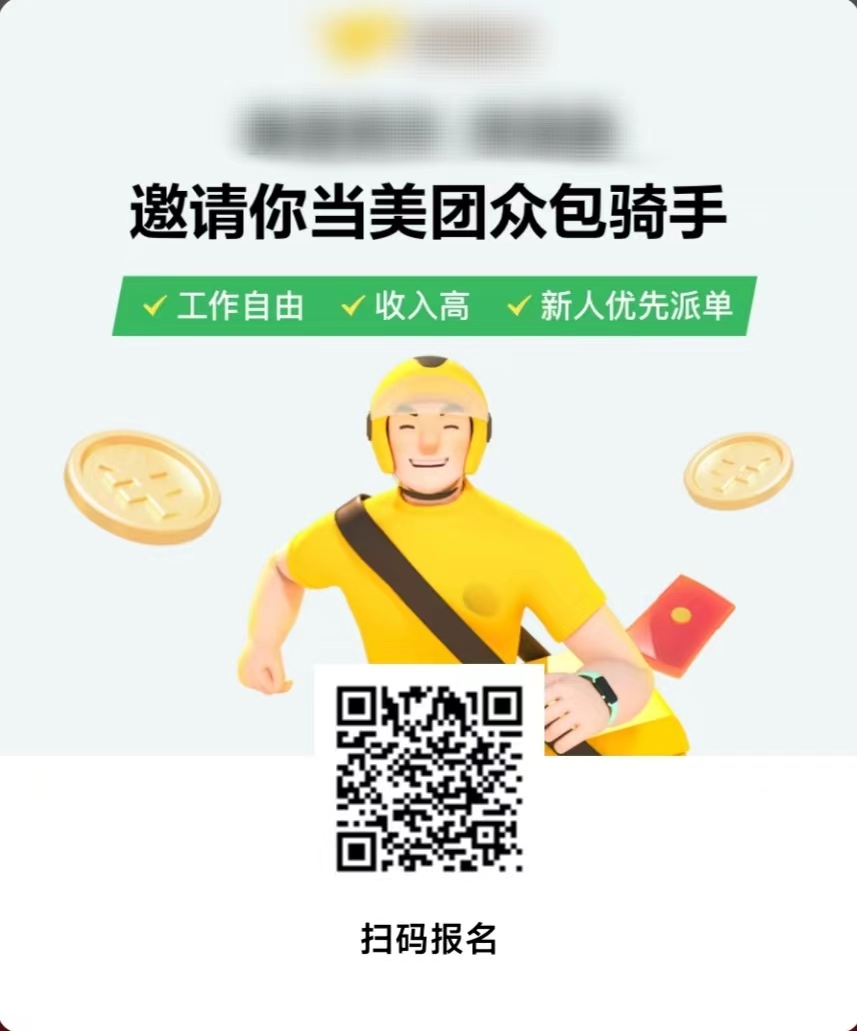 个人自由跑腿接单软件