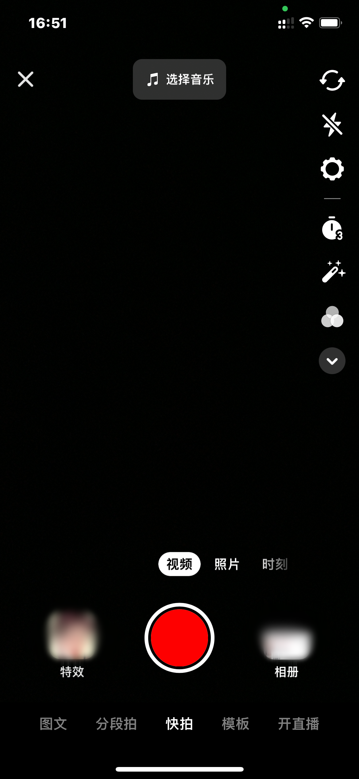 怎么配音抖音歌曲