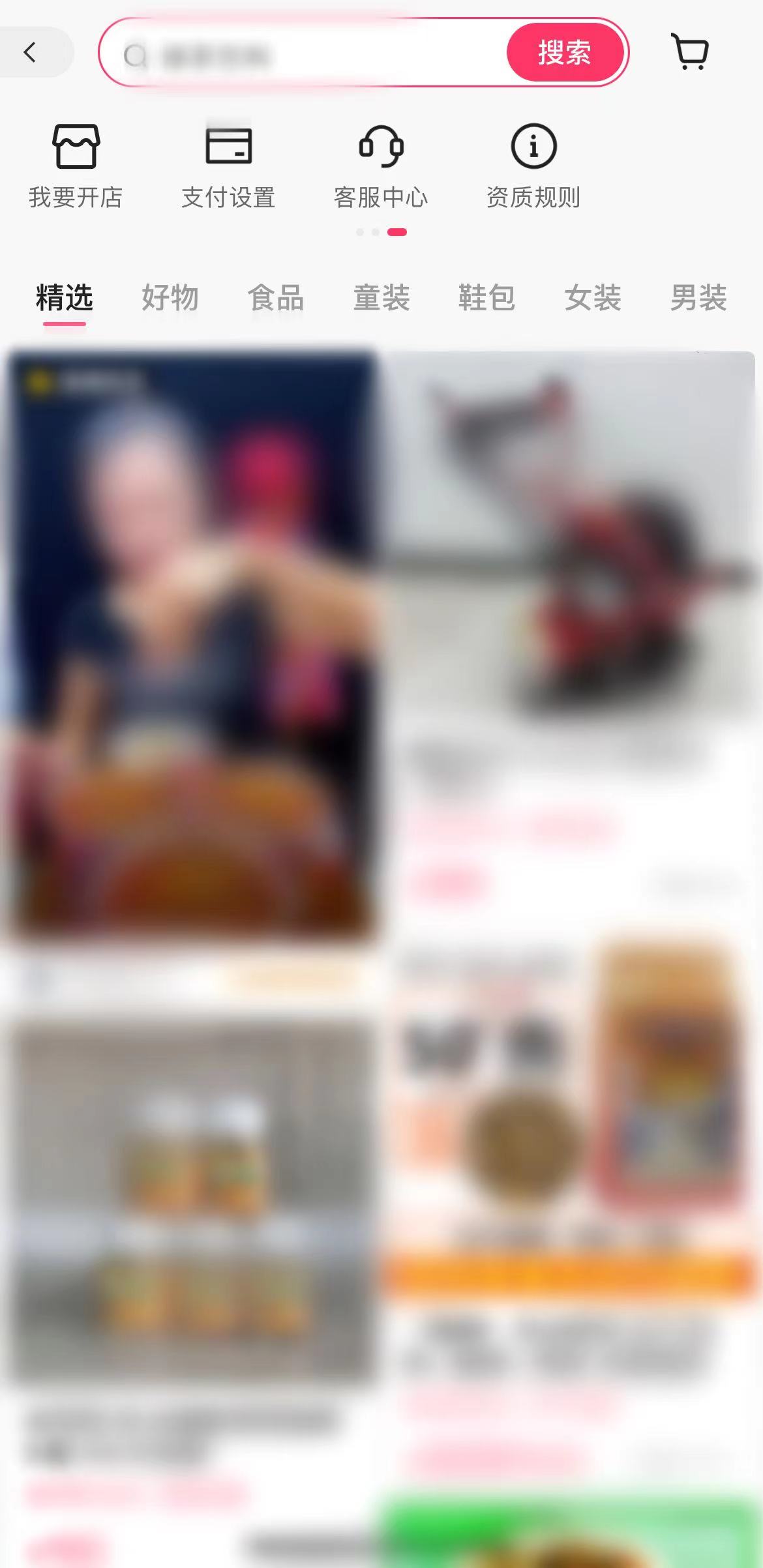 快手怎么挂车赚钱