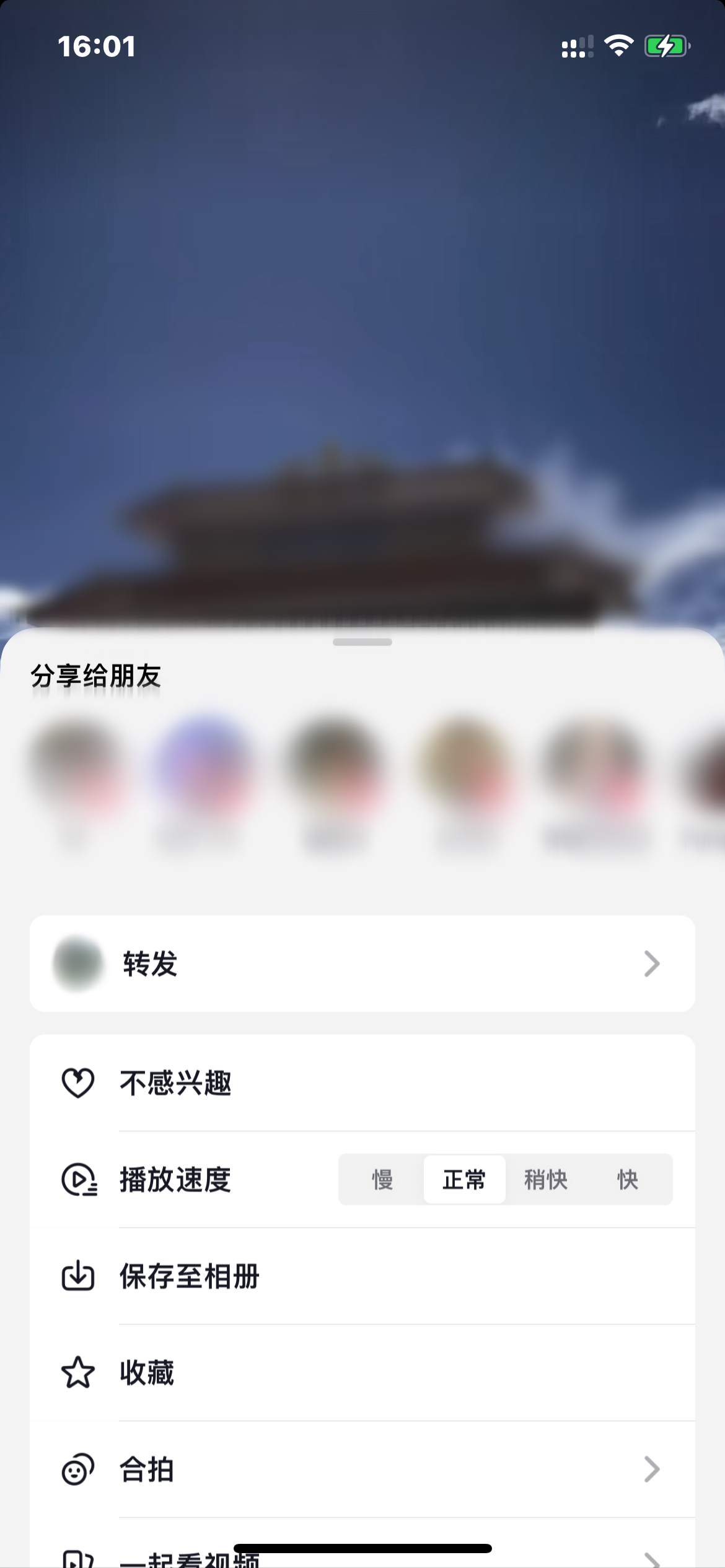 抖音极速版的视频怎么保存相册