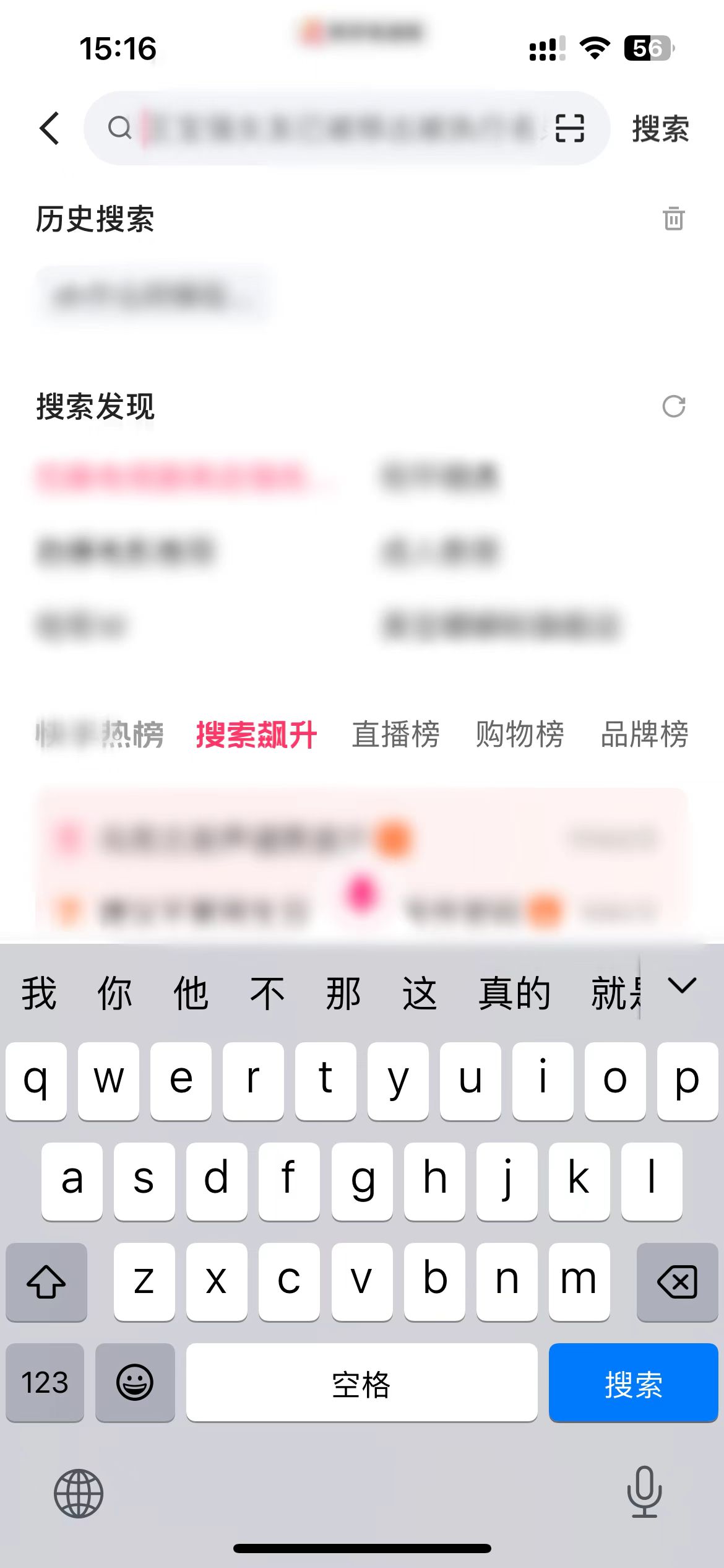 快手极速版里怎么找扫一扫
