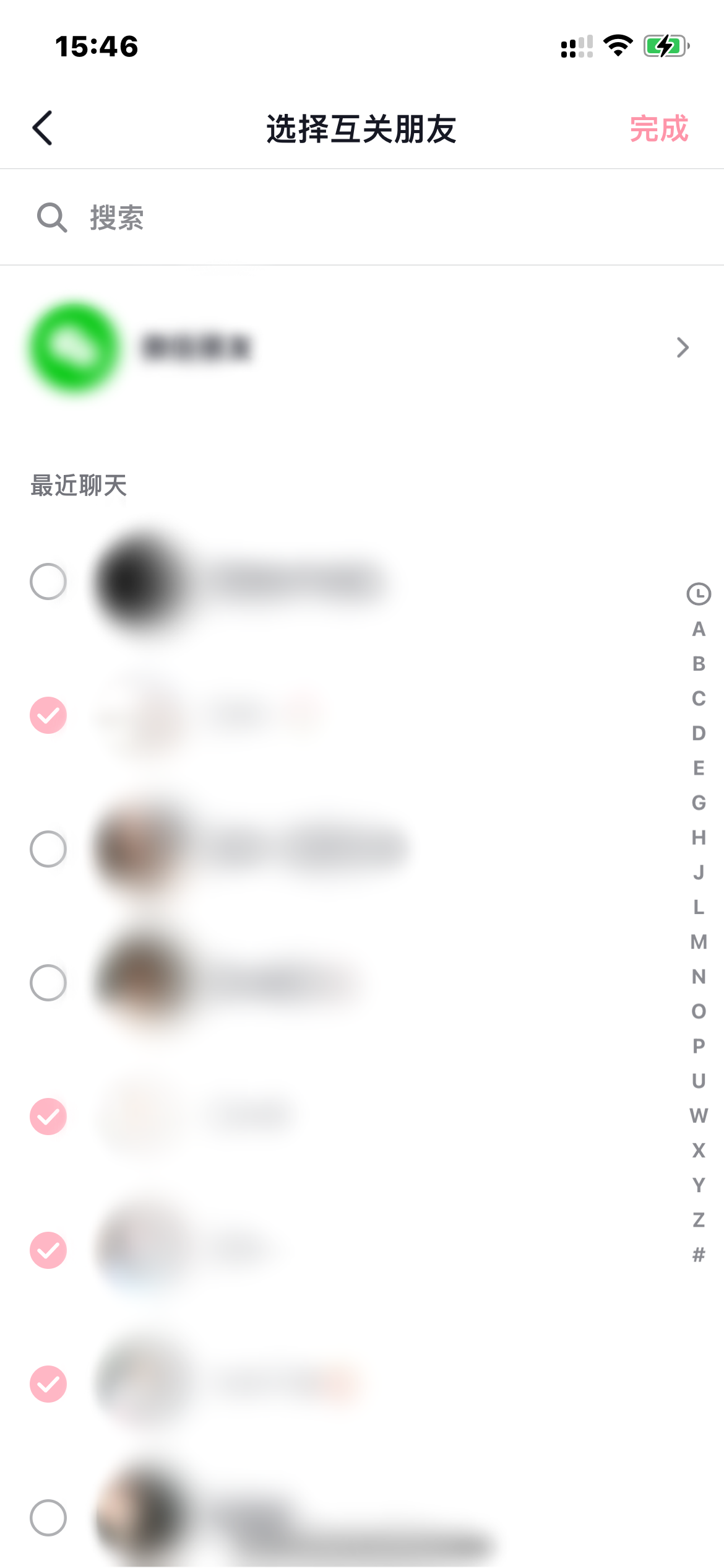 抖音邀请朋友进群