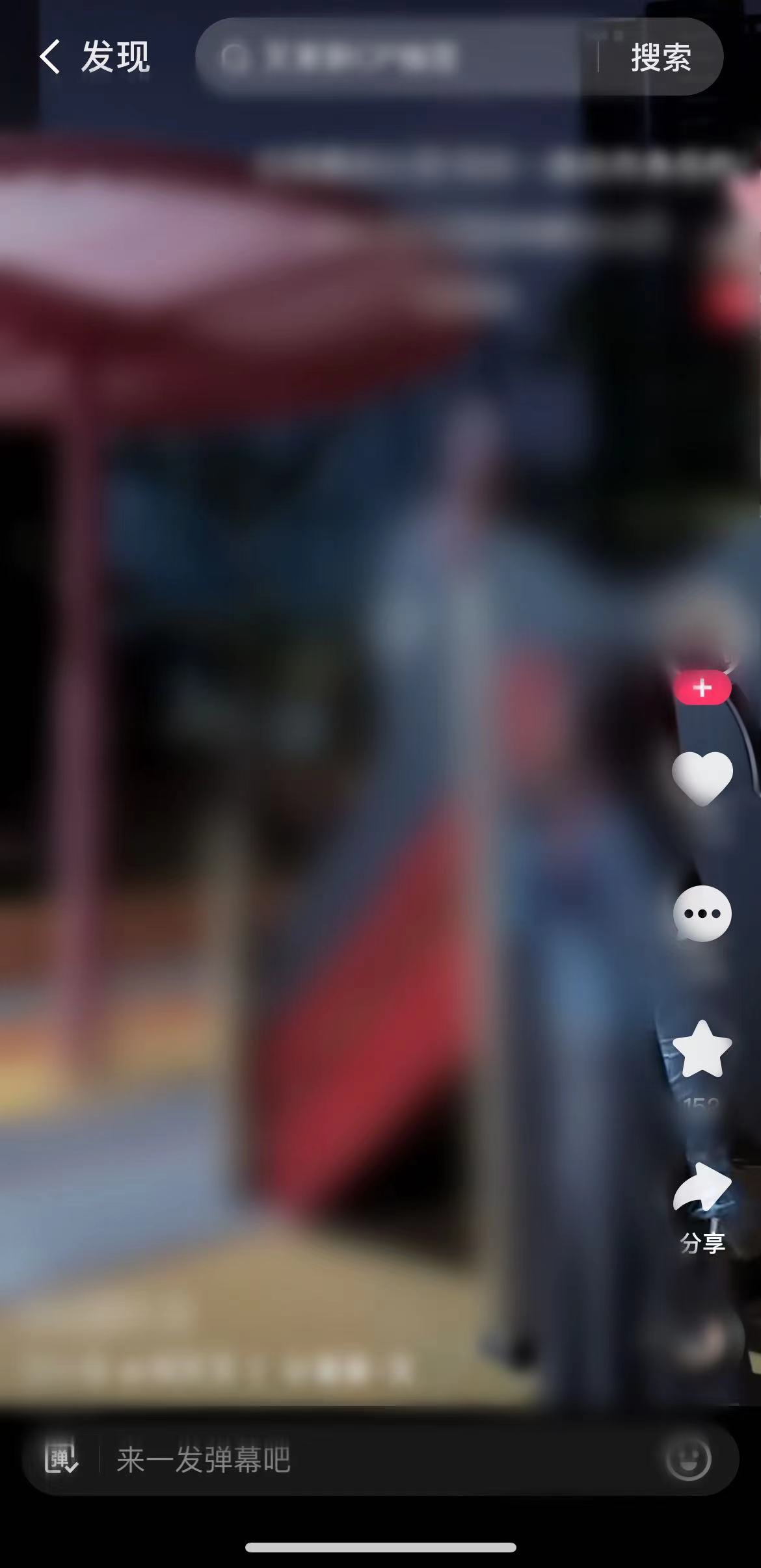 快手怎么播放倍速