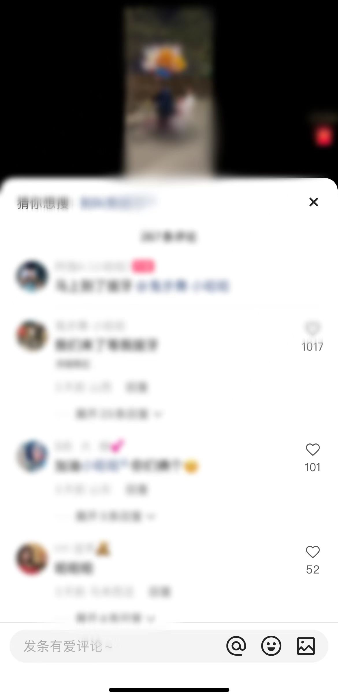 快手评论怎么发出图片