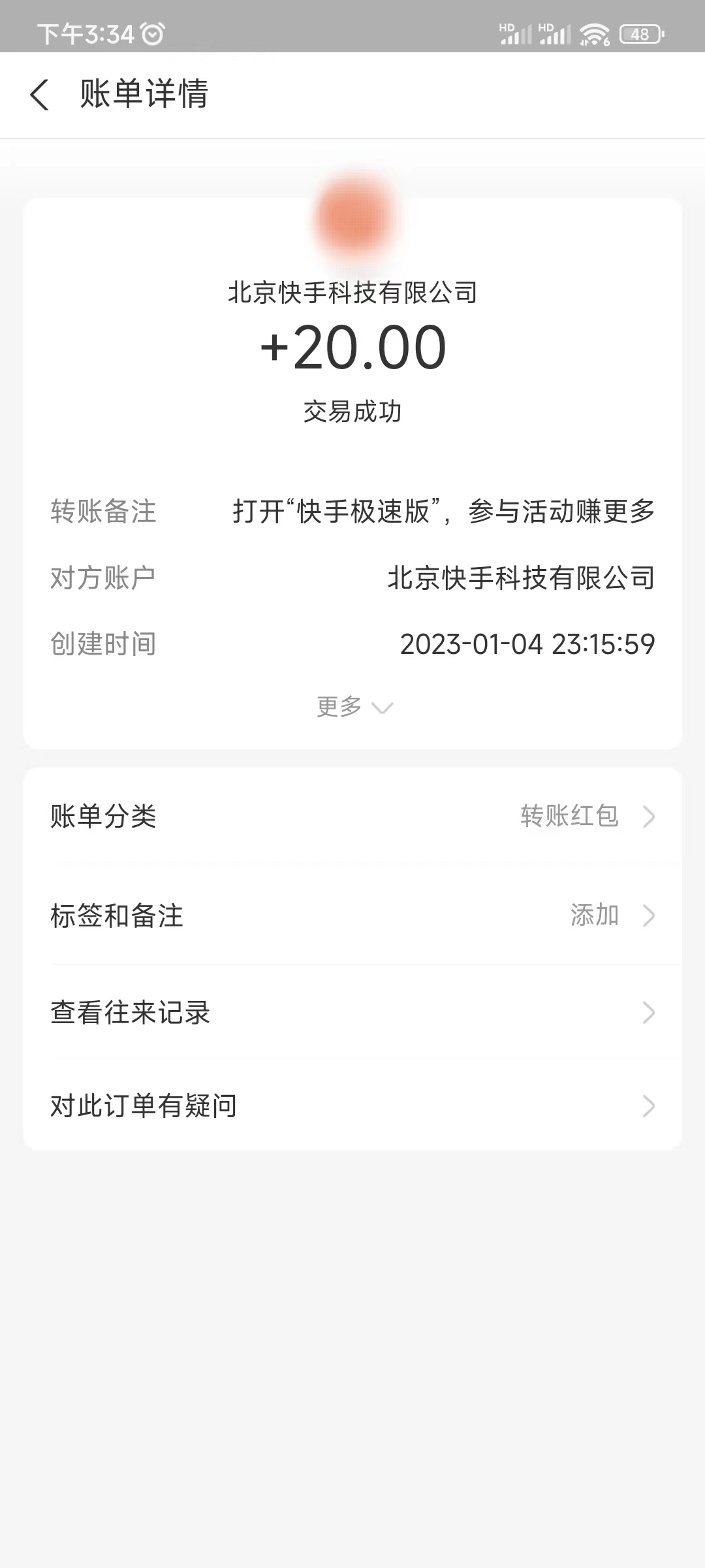 一天能够赚二三十块钱的软件有快手极速版