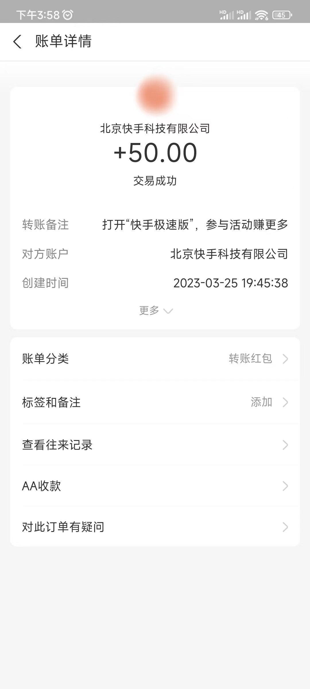 每天能赚30-50元的软件