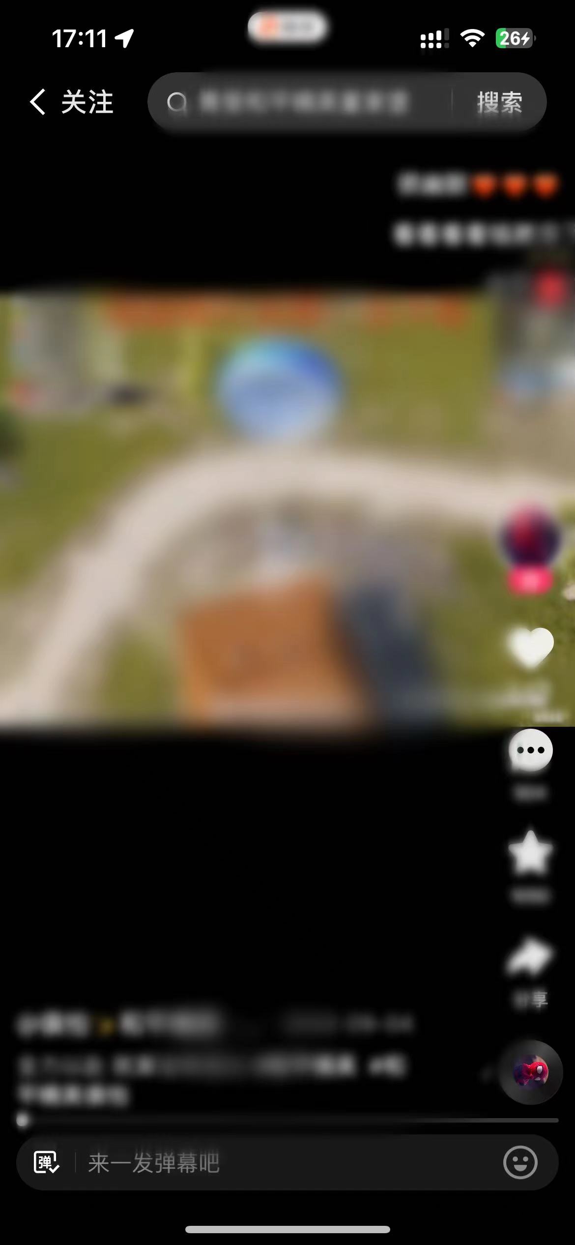 快手怎么分享视频给他人