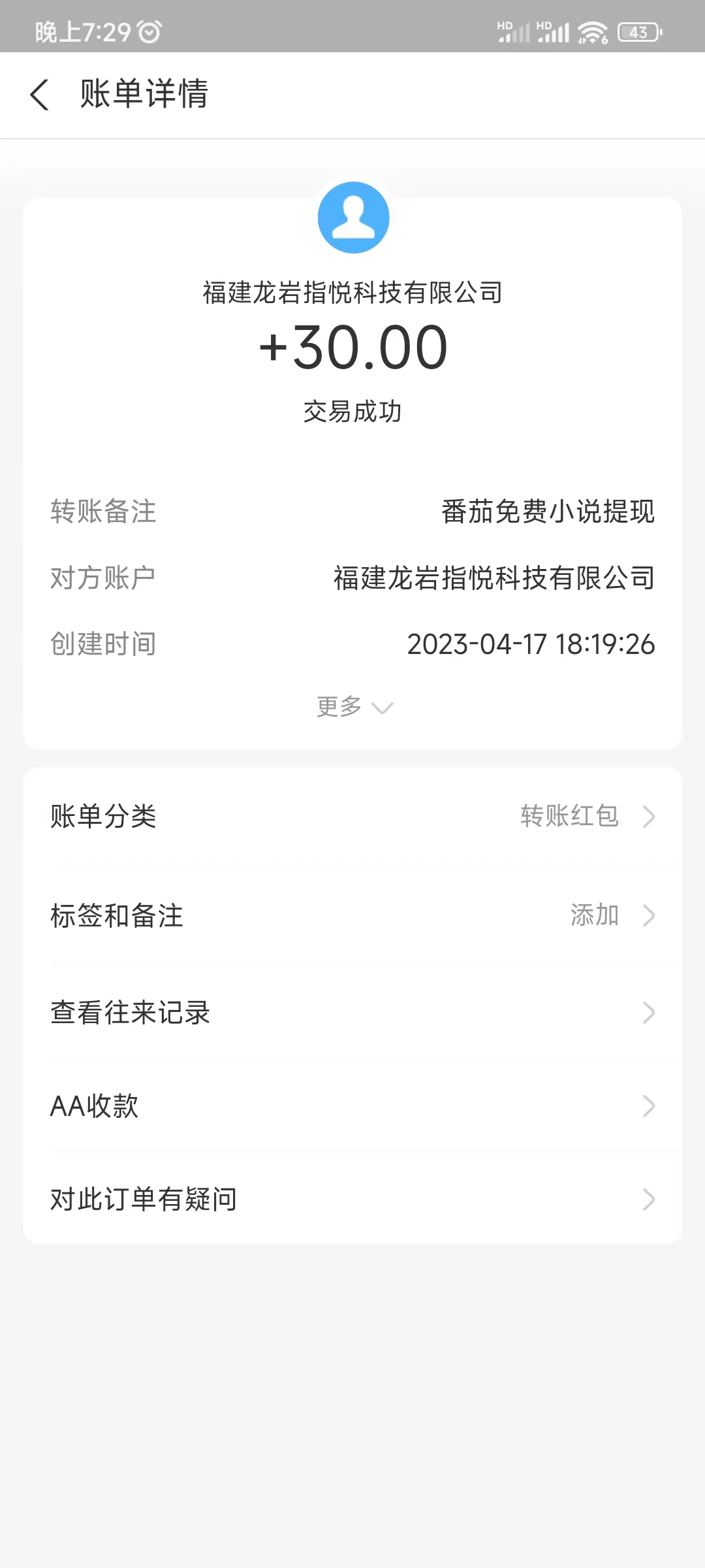 什么小说赚钱快又免费