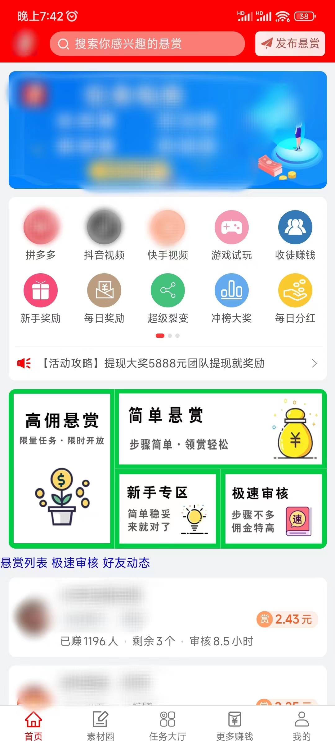 在家带娃的宝妈做什么可以赚钱