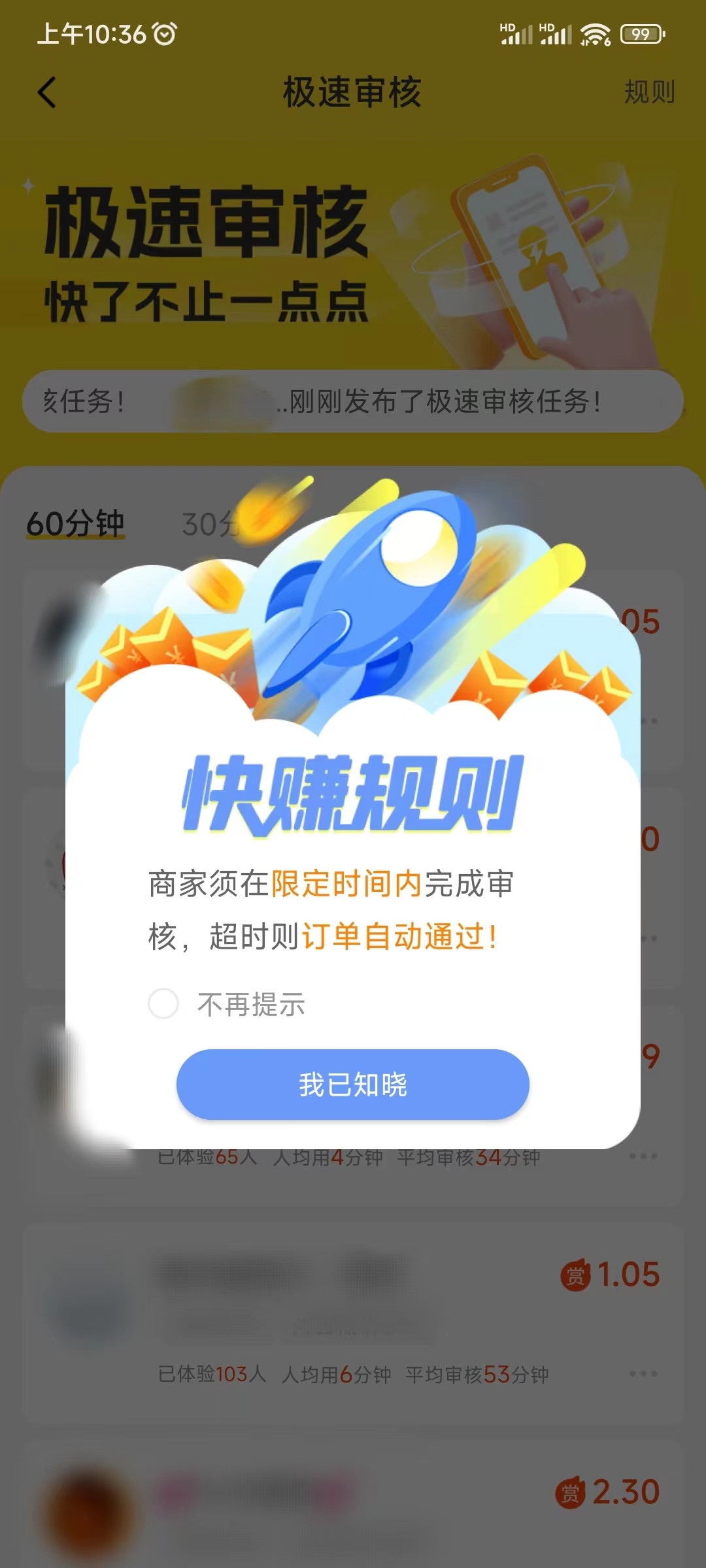 集多猫能快速赚到钱急需用钱