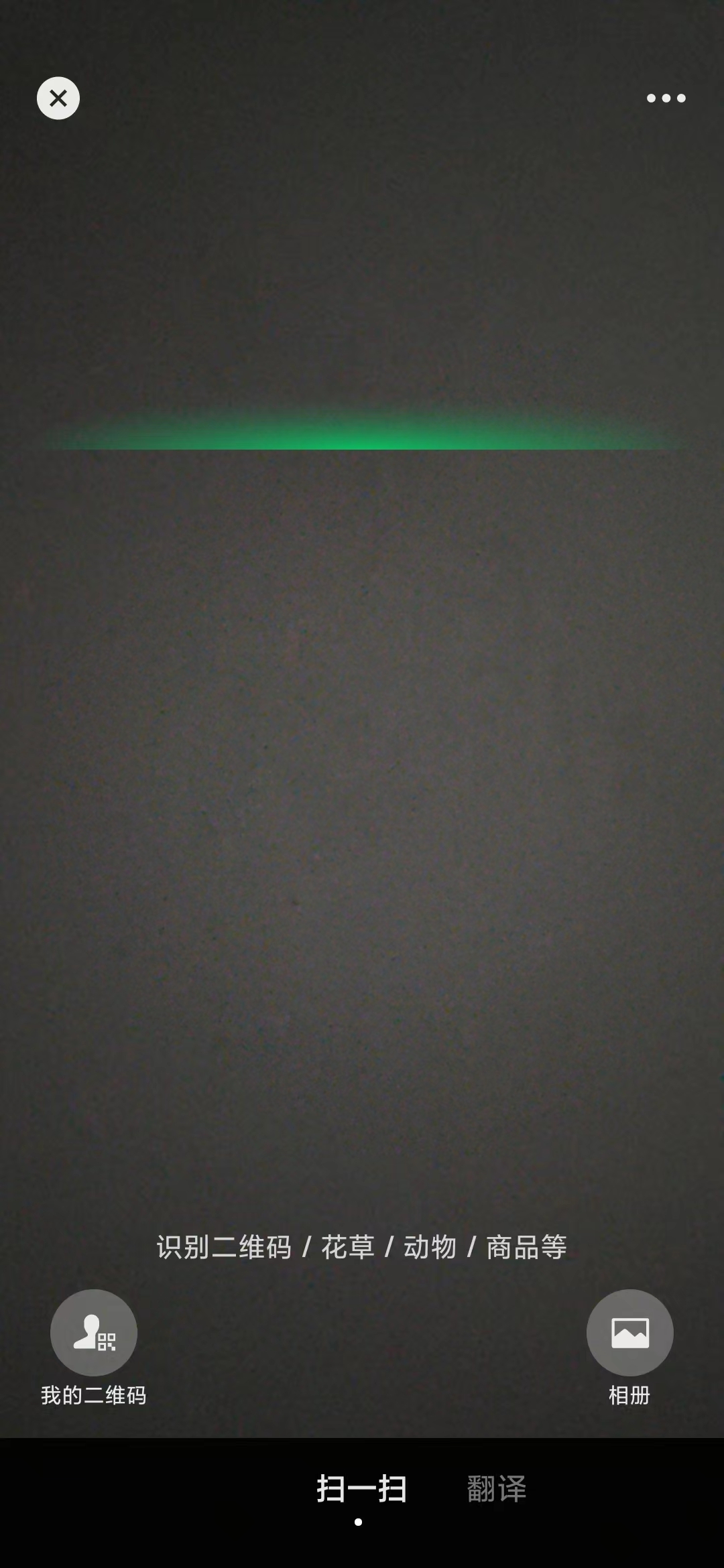 微信扫一扫滴滴出行二维码