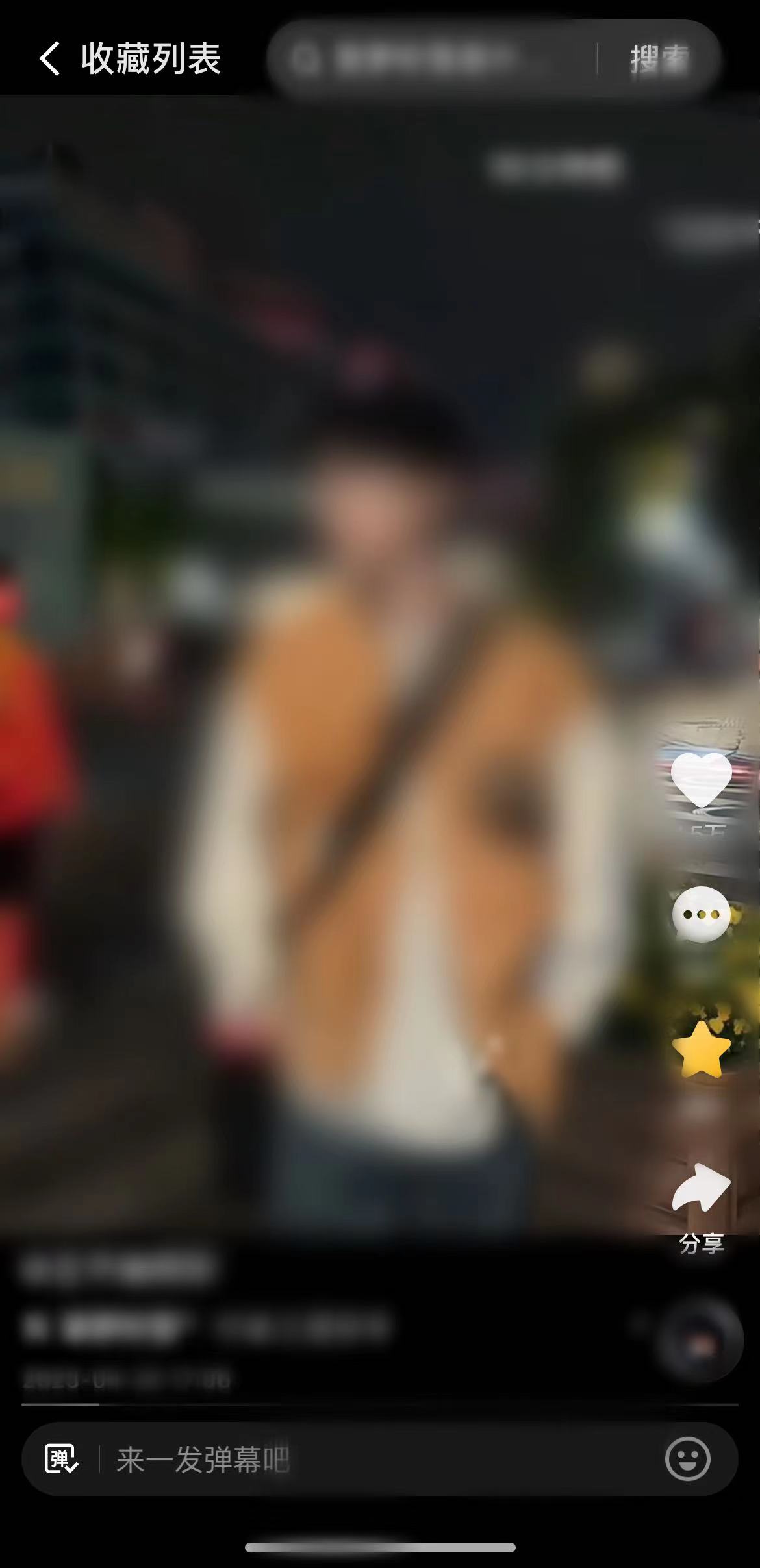 快手极速版收藏列表页取消收藏