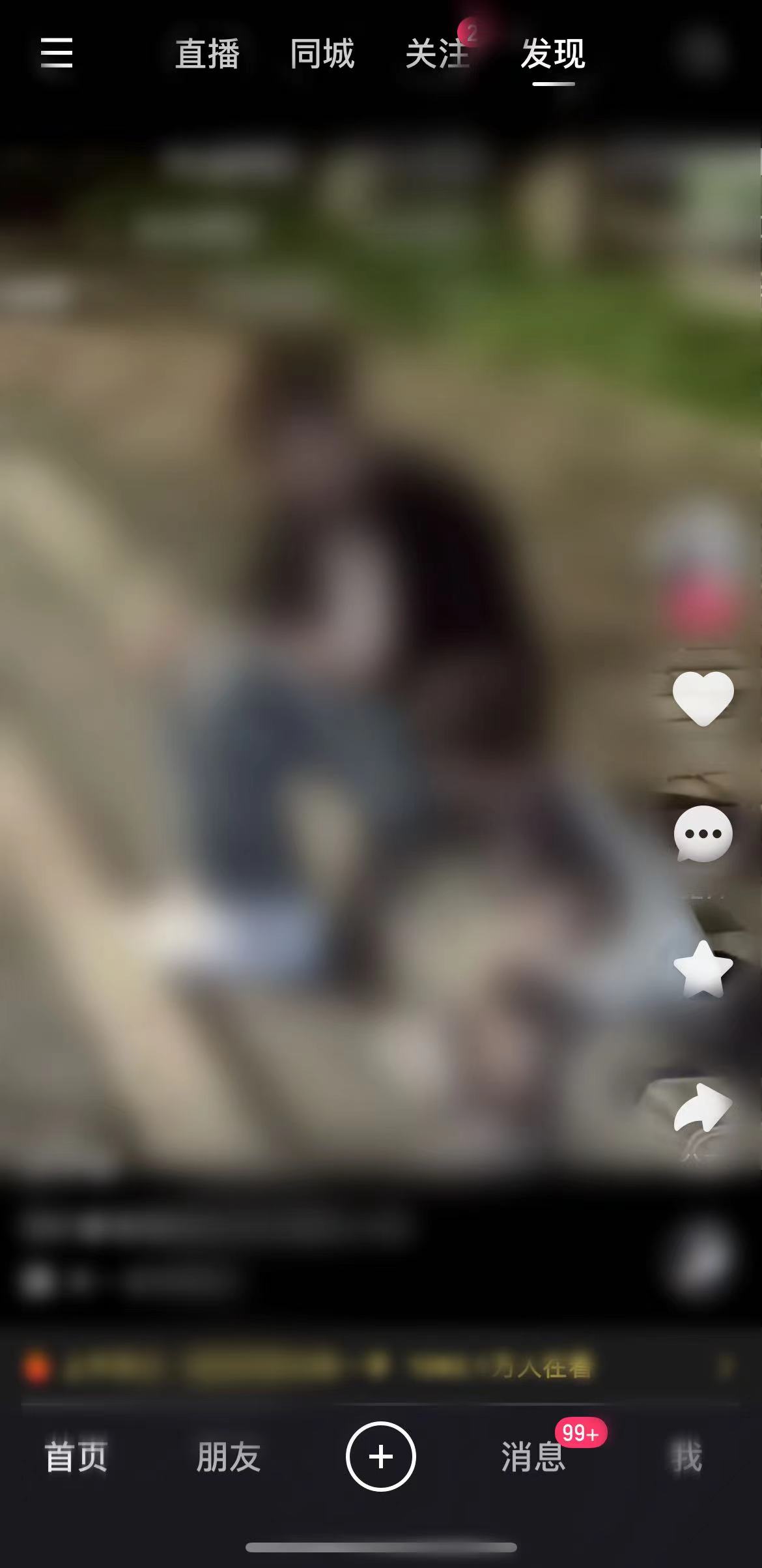 快手极速版表情怎么下载