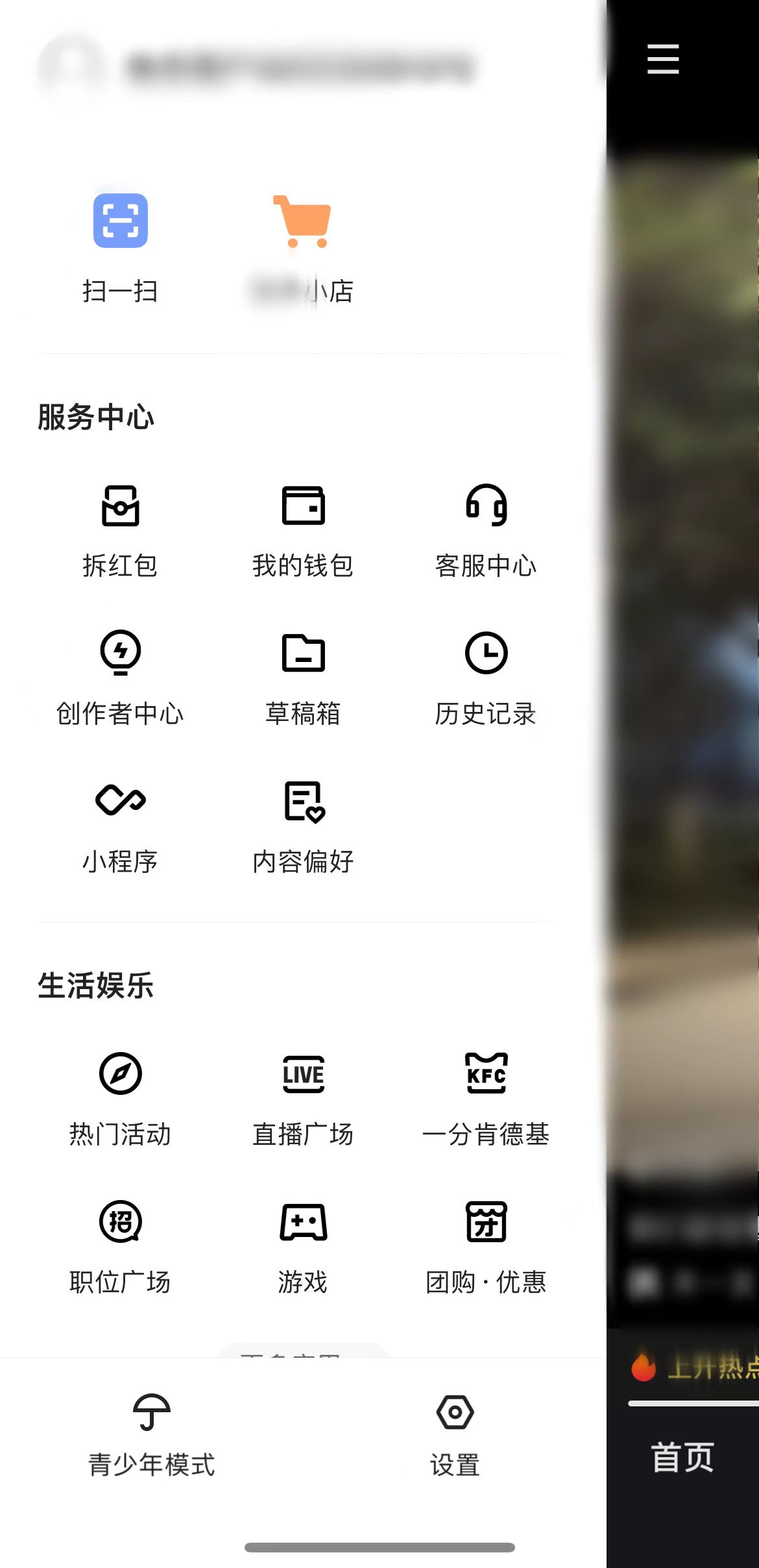 快手极速版怎么分现金