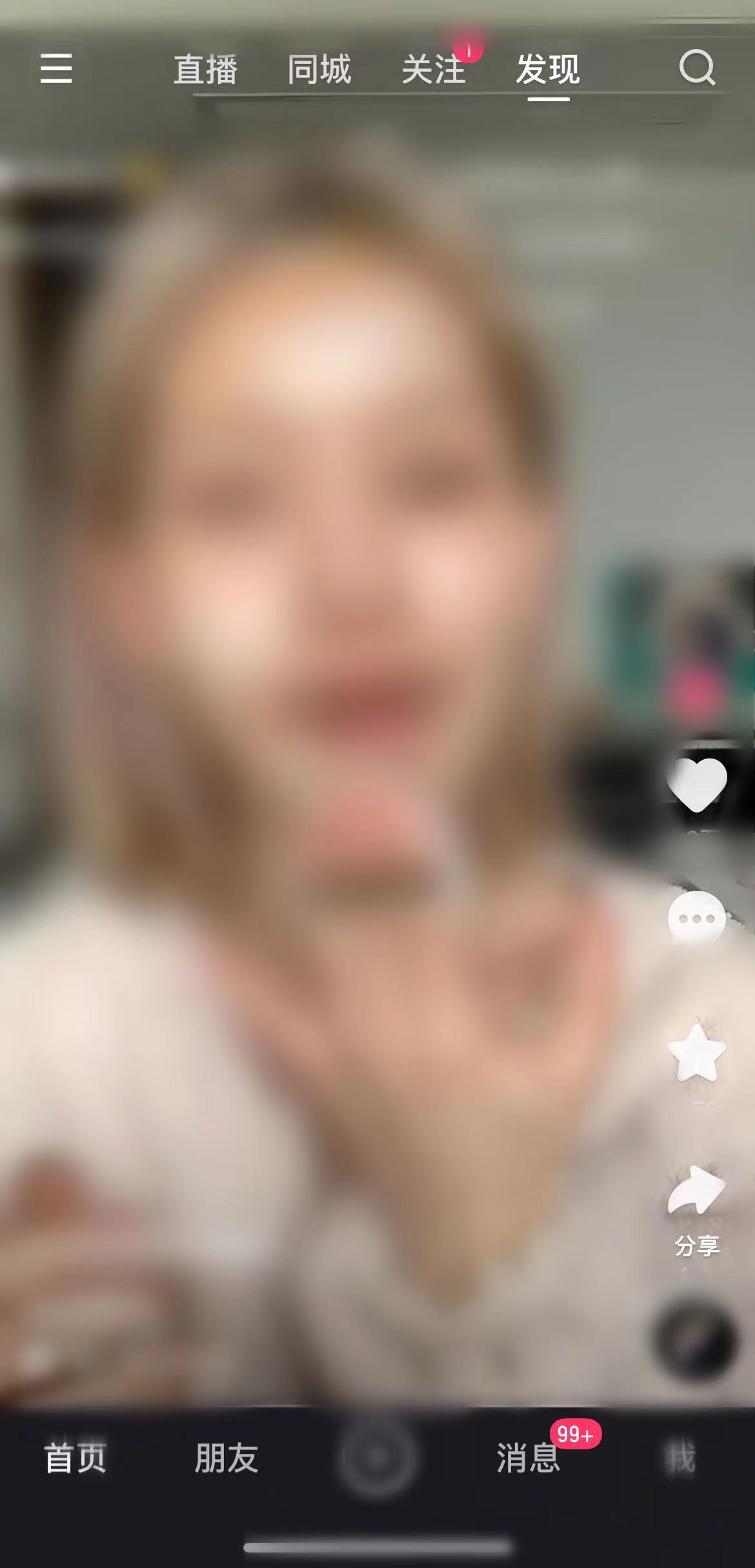 快手极速版推广视频页