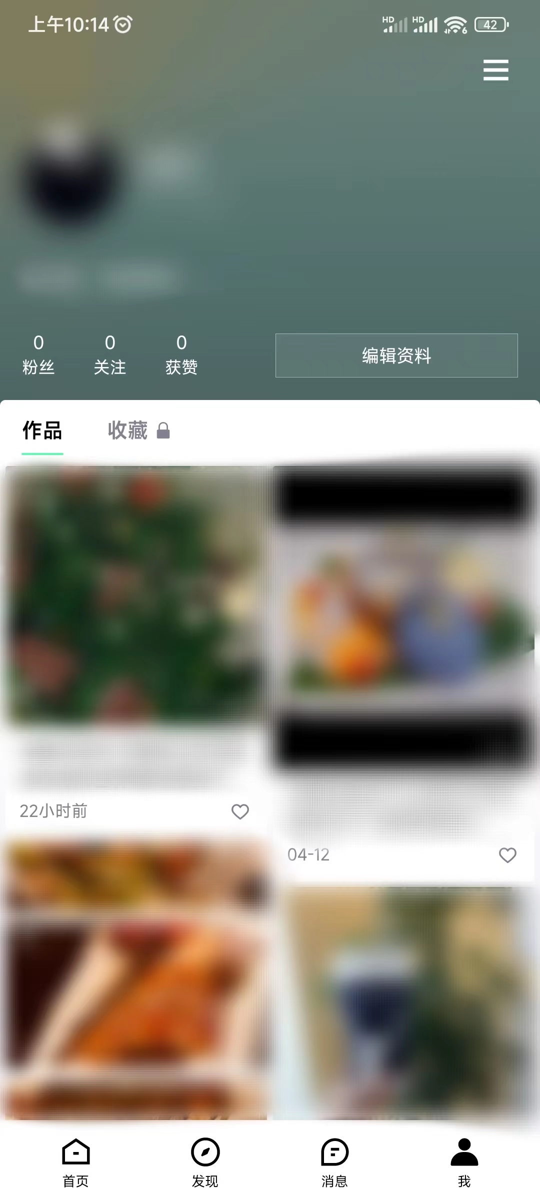 青桃同步抖音作品