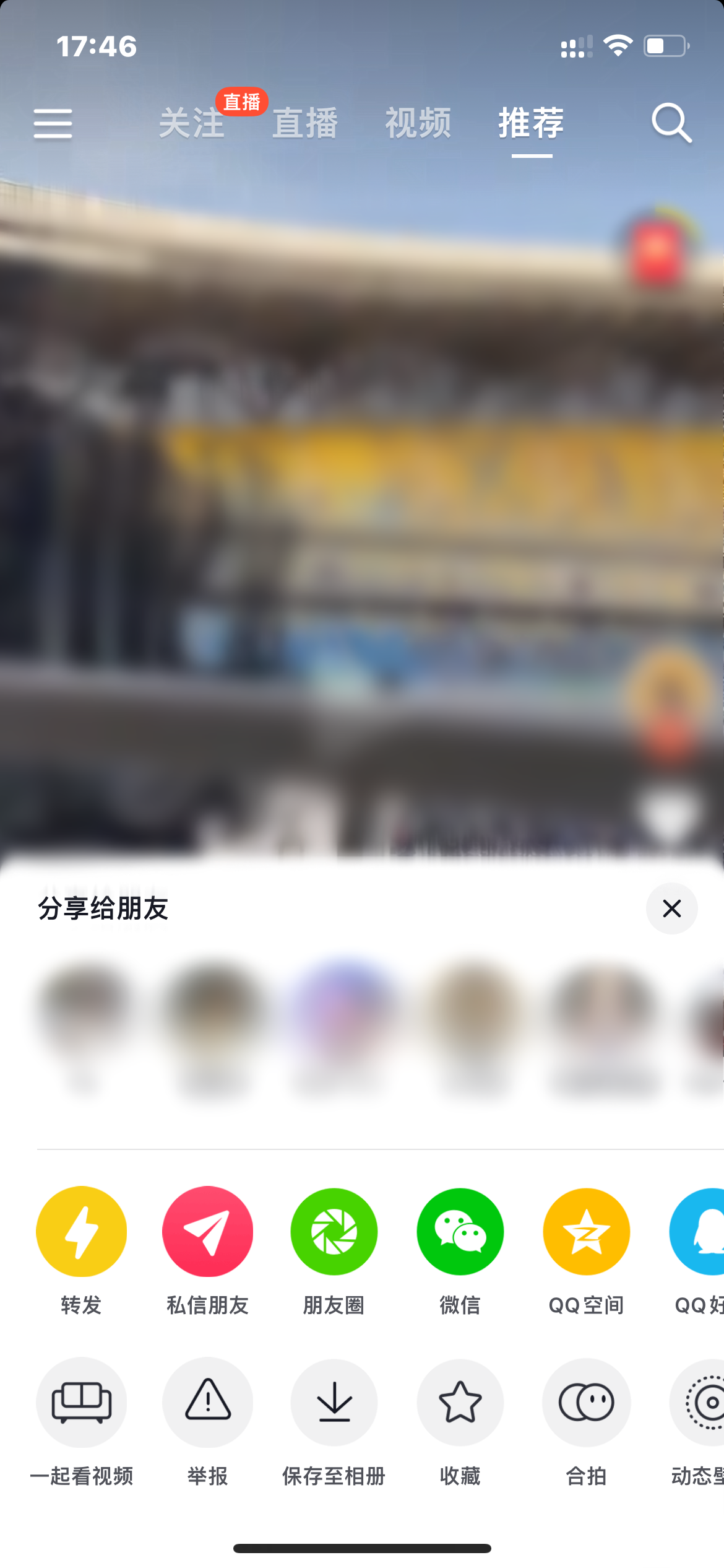 抖音火山版保存视频