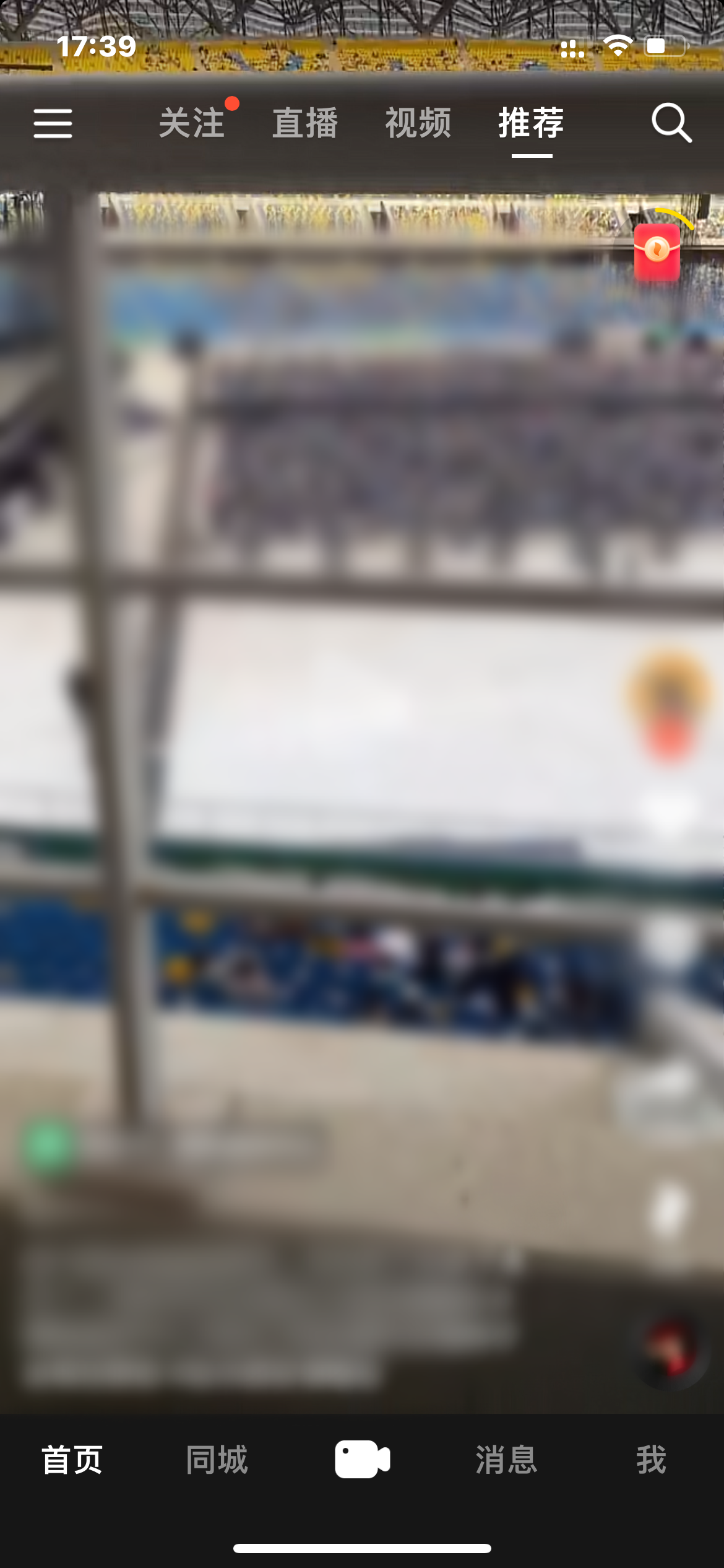 抖音火山版怎么保存视频